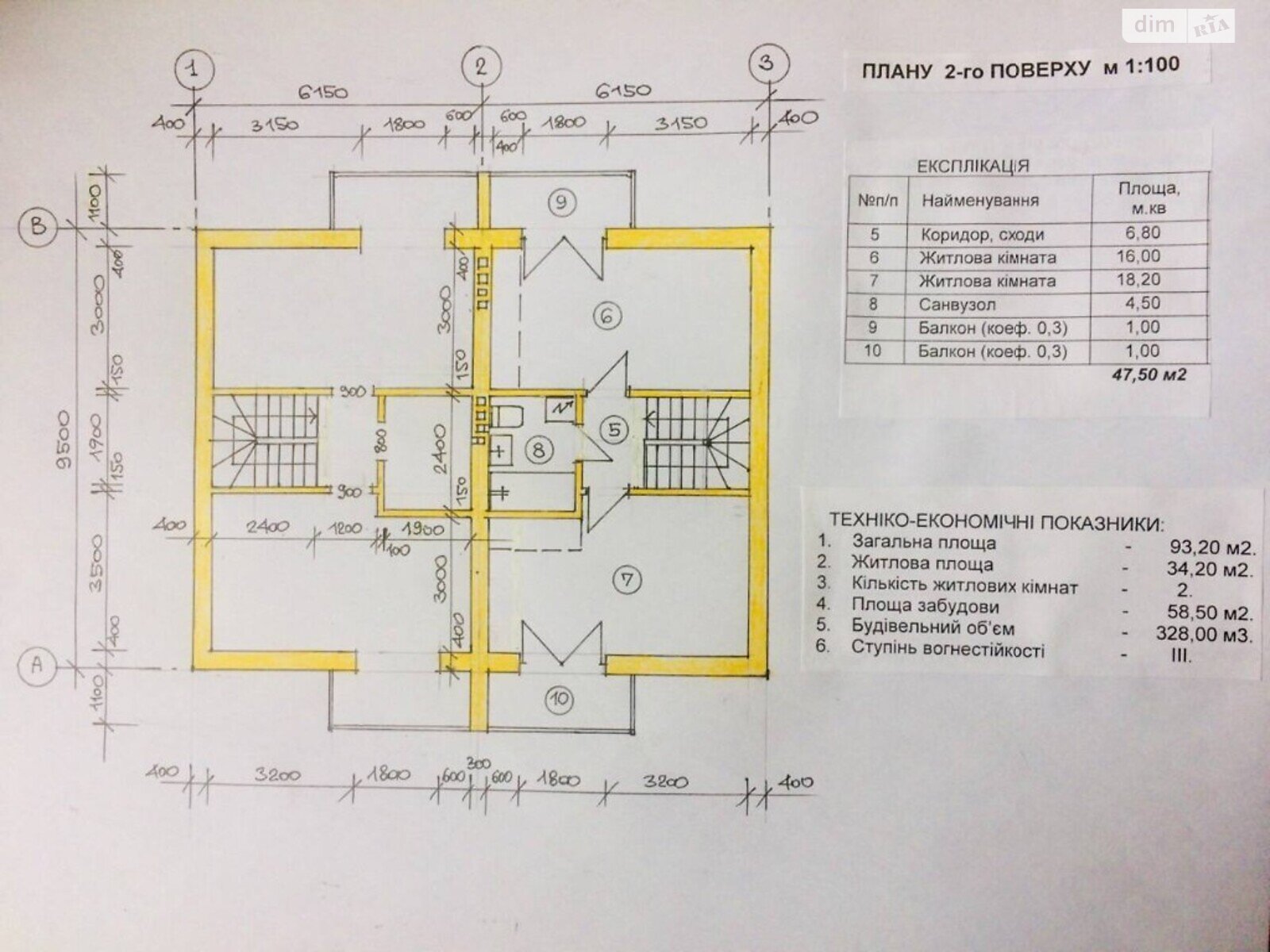 Продажа части дома в Ременове, 2 комнаты фото 1