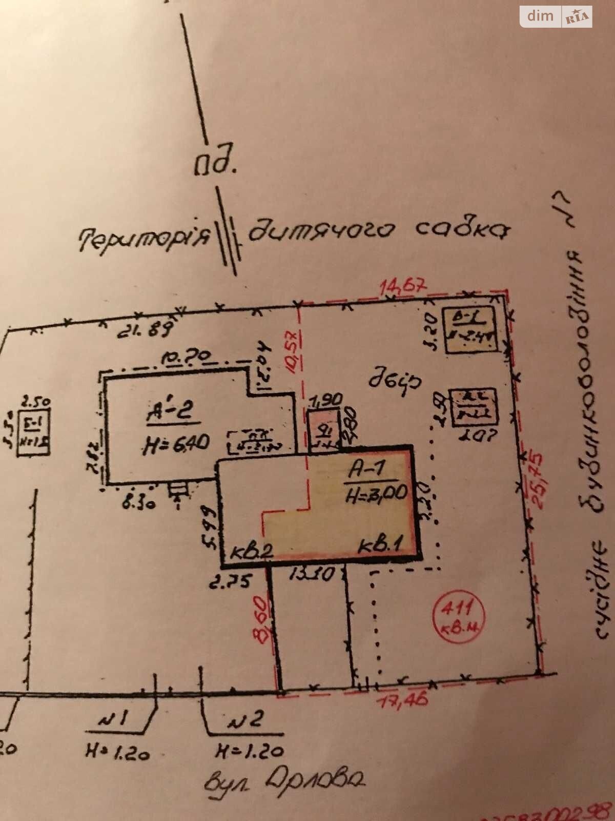 Продажа части дома в Ровно, улица Вышиванки (Орлова), район 12-школа, 3 комнаты фото 1