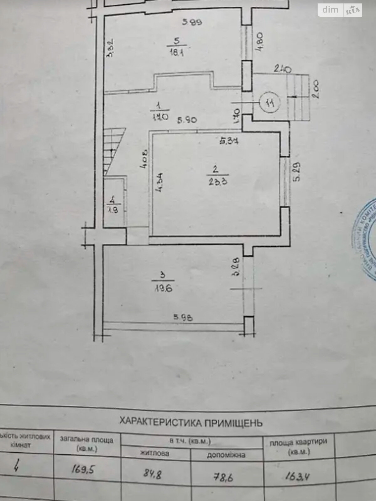 Продаж частини будинку в Рівному, вулиця Степана Дем’янчука, район Автовокзал, 4 кімнати фото 1