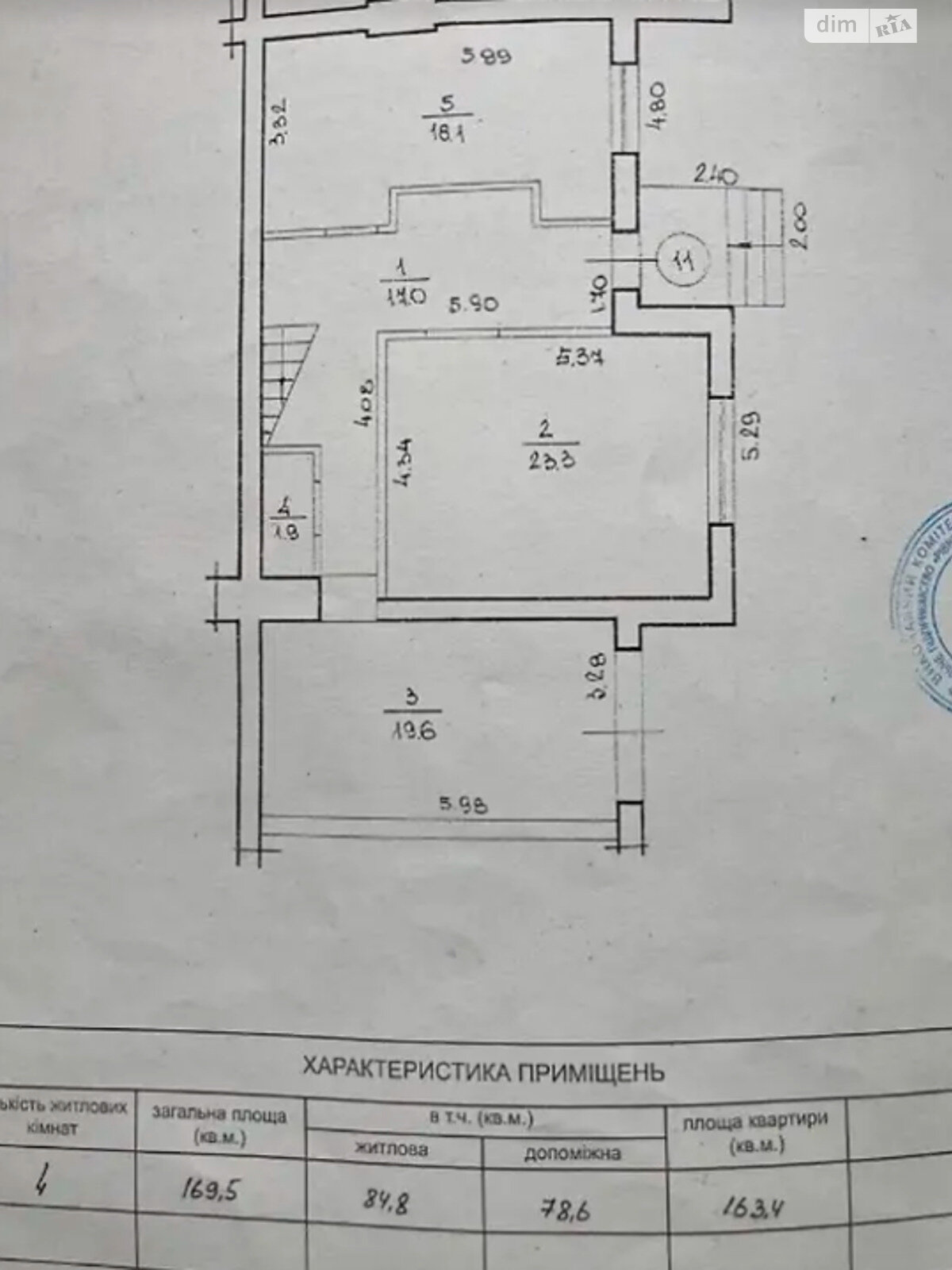 Продажа части дома в Ровно, улица Степана Демьянчука, район Автовокзал, 4 комнаты фото 1