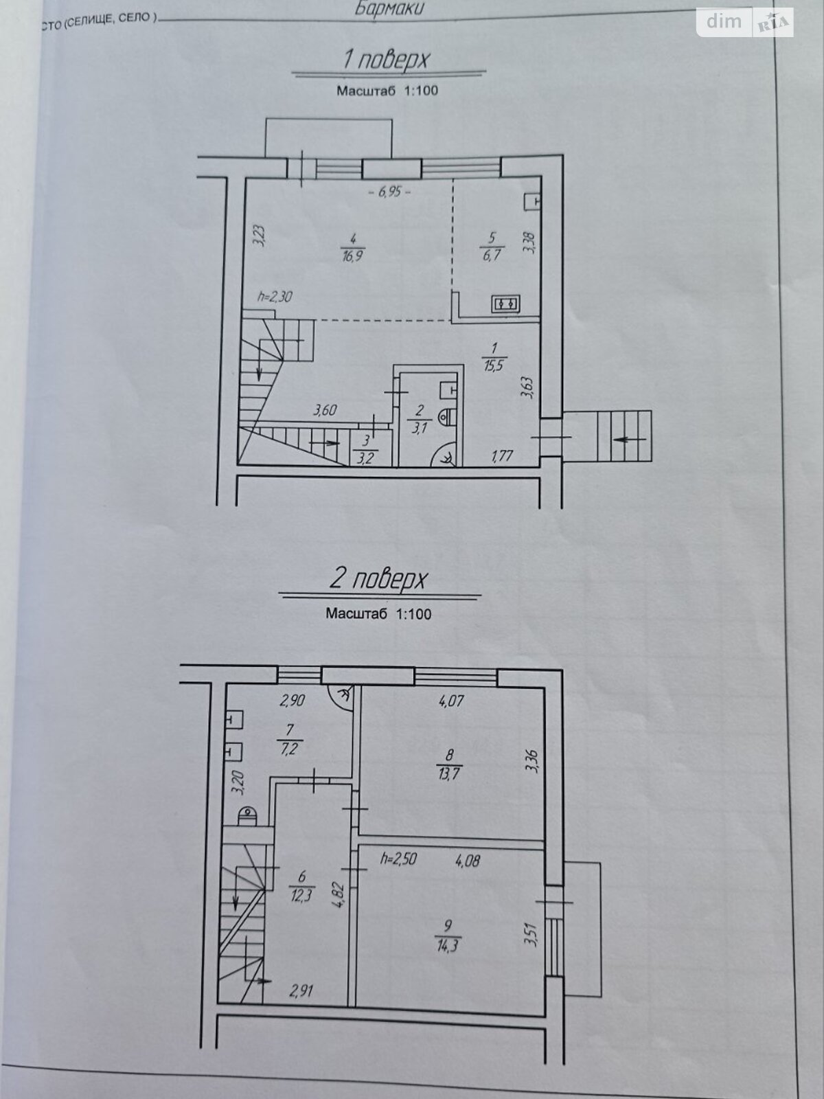 Продажа части дома в Ровно, район Автовокзал, 3 комнаты фото 1