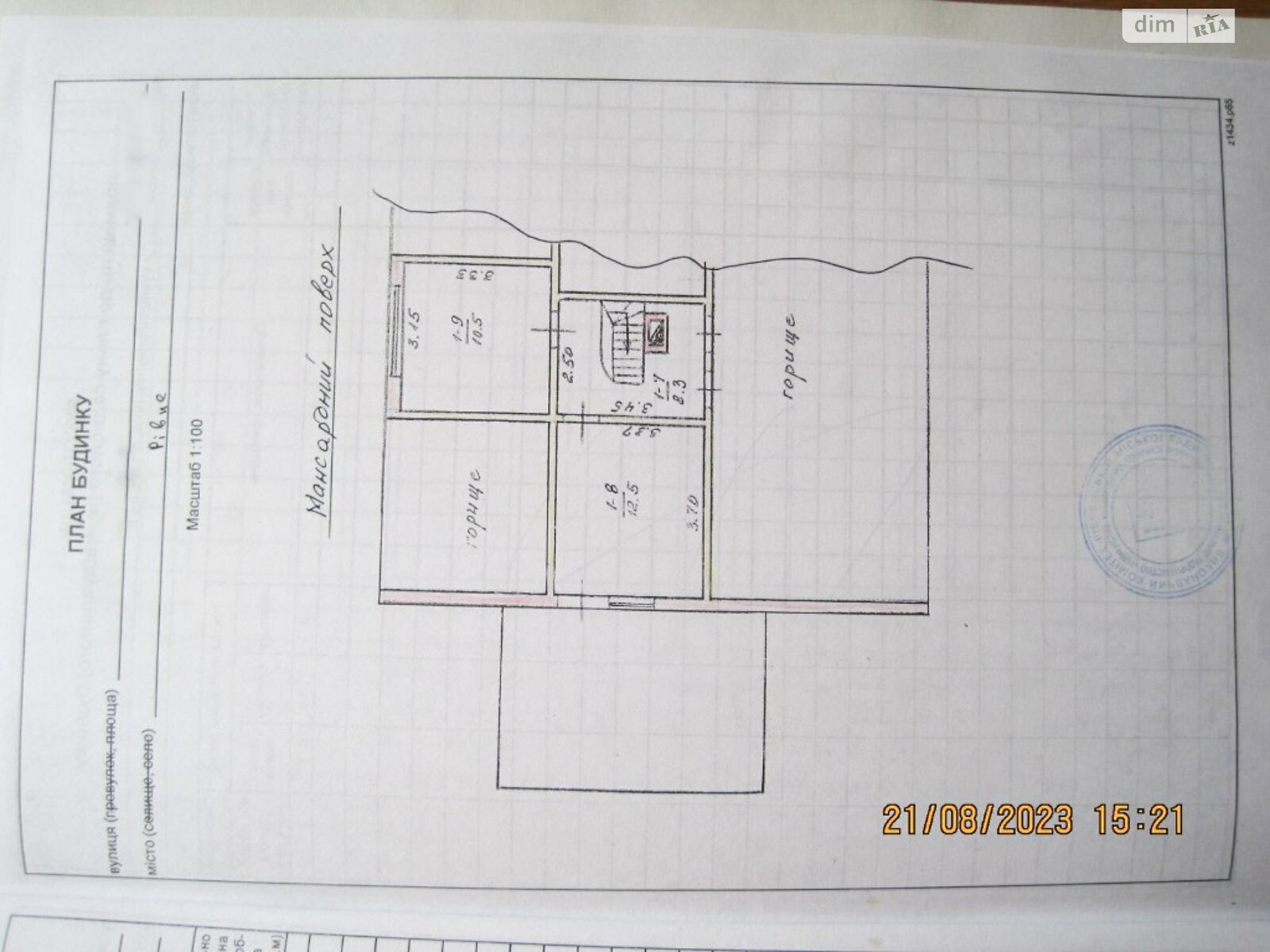 Продажа части дома в Ровно, район Боярка, 4 комнаты фото 1