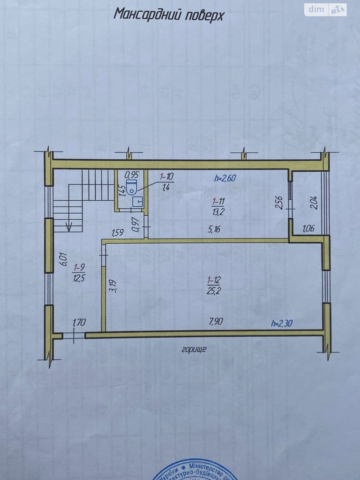 Продажа части дома в Ровно, улица Жолио Кюри 7, район Железнодорожный, 5 комнат фото 1