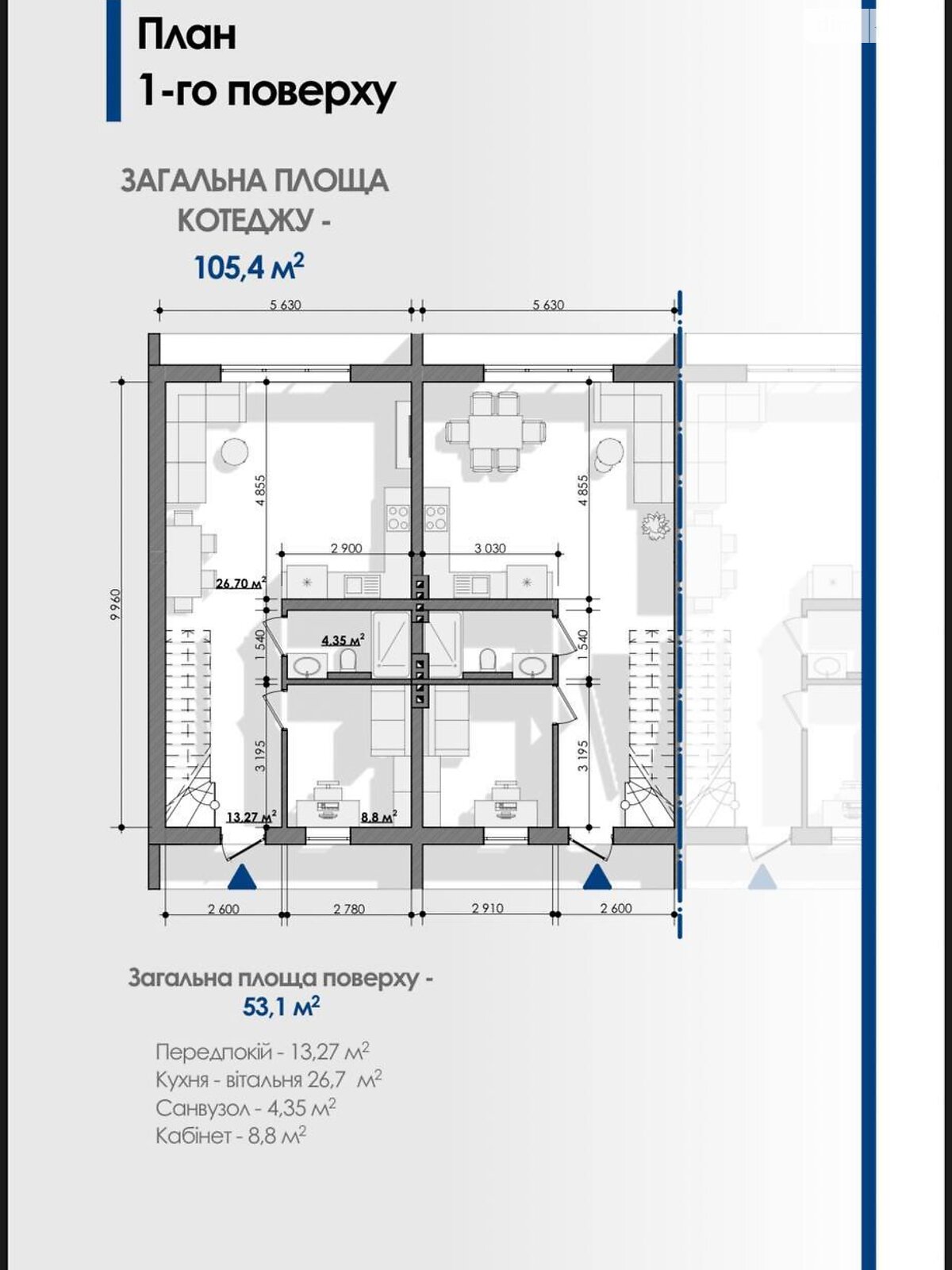 Продажа части дома в Ровно, район Ленокомбинат, 3 комнаты фото 1