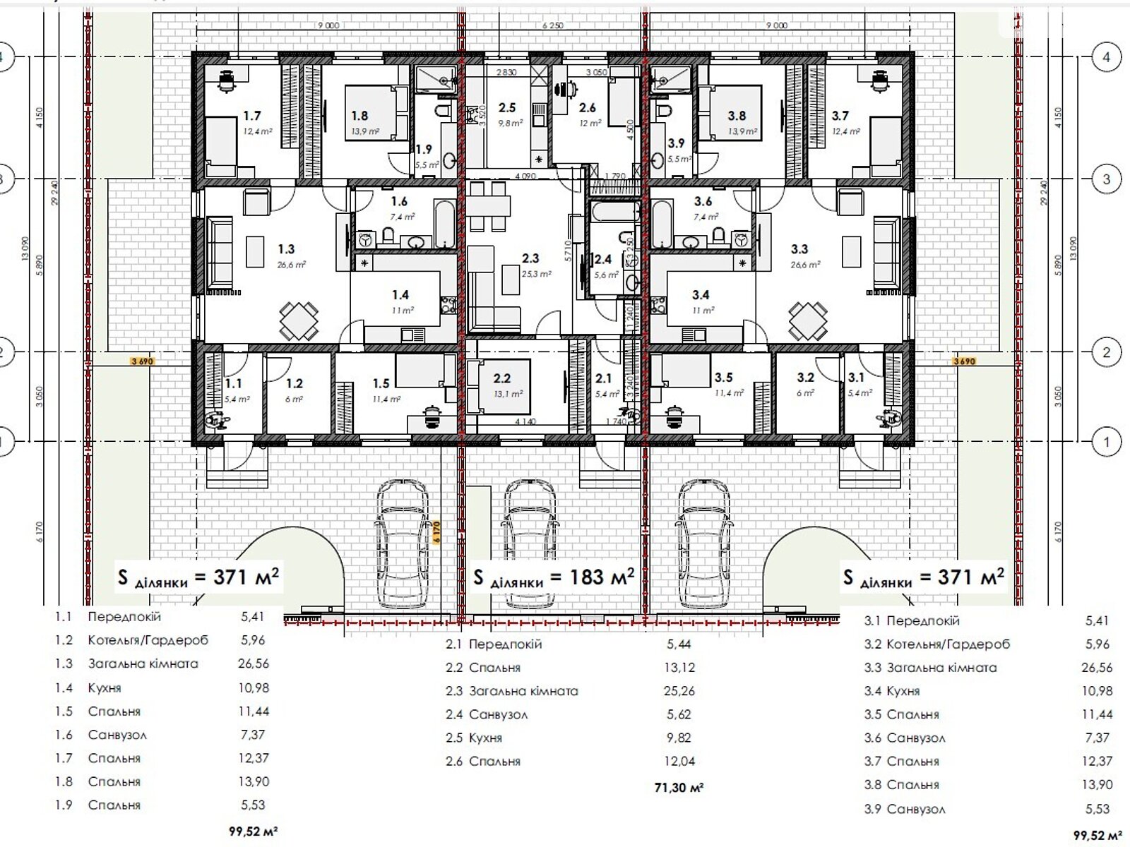 Продажа части дома в Ровно, массив Райский Сад, 3 комнаты фото 1