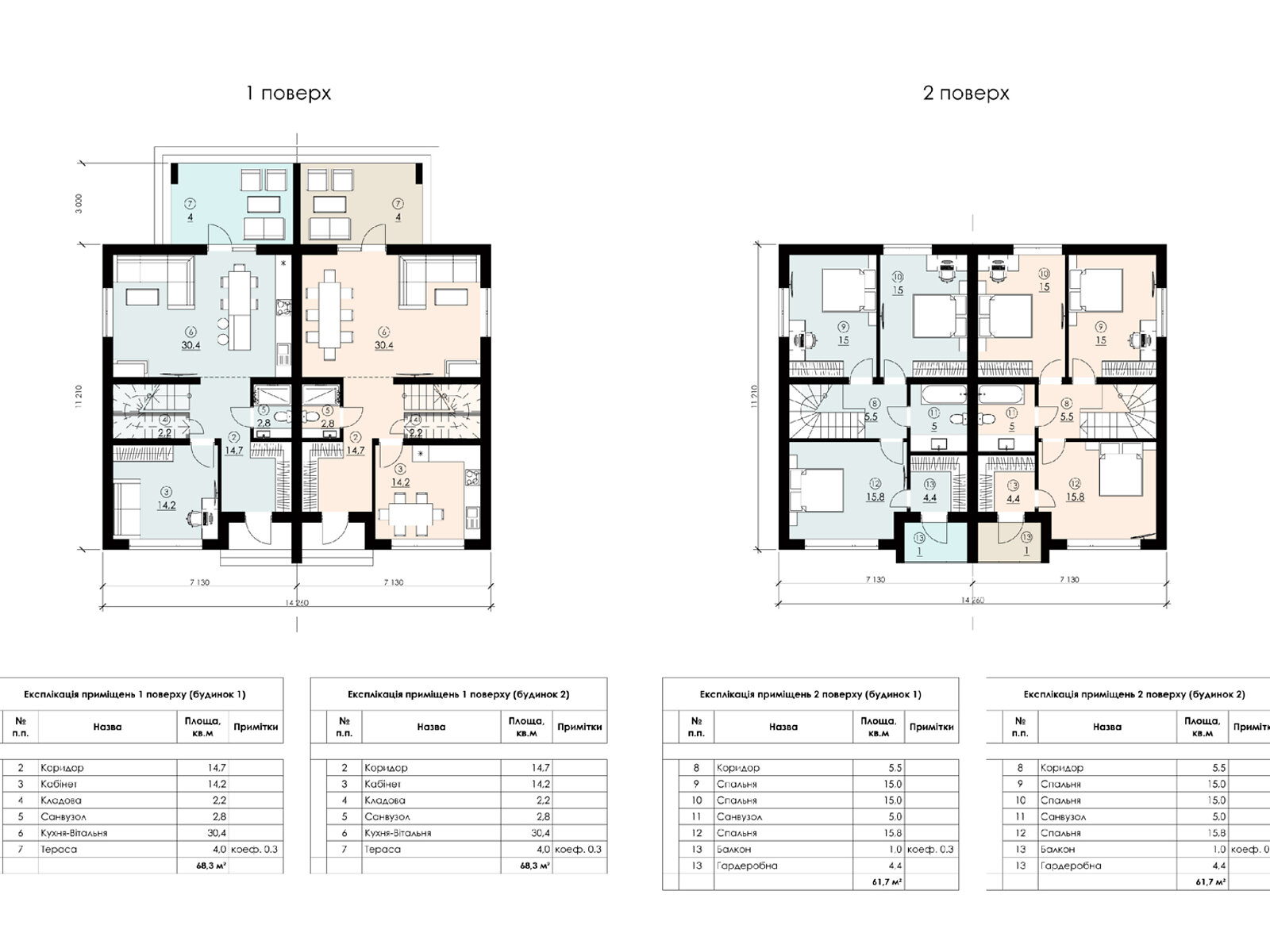 Продажа части дома в Ровно, улица Сергея Голубева, район Счастливое, 4 комнаты фото 1 Продажа части дома в Ровно, улица Сергея Голубева, район Счастливое, 4 комнаты фото 1