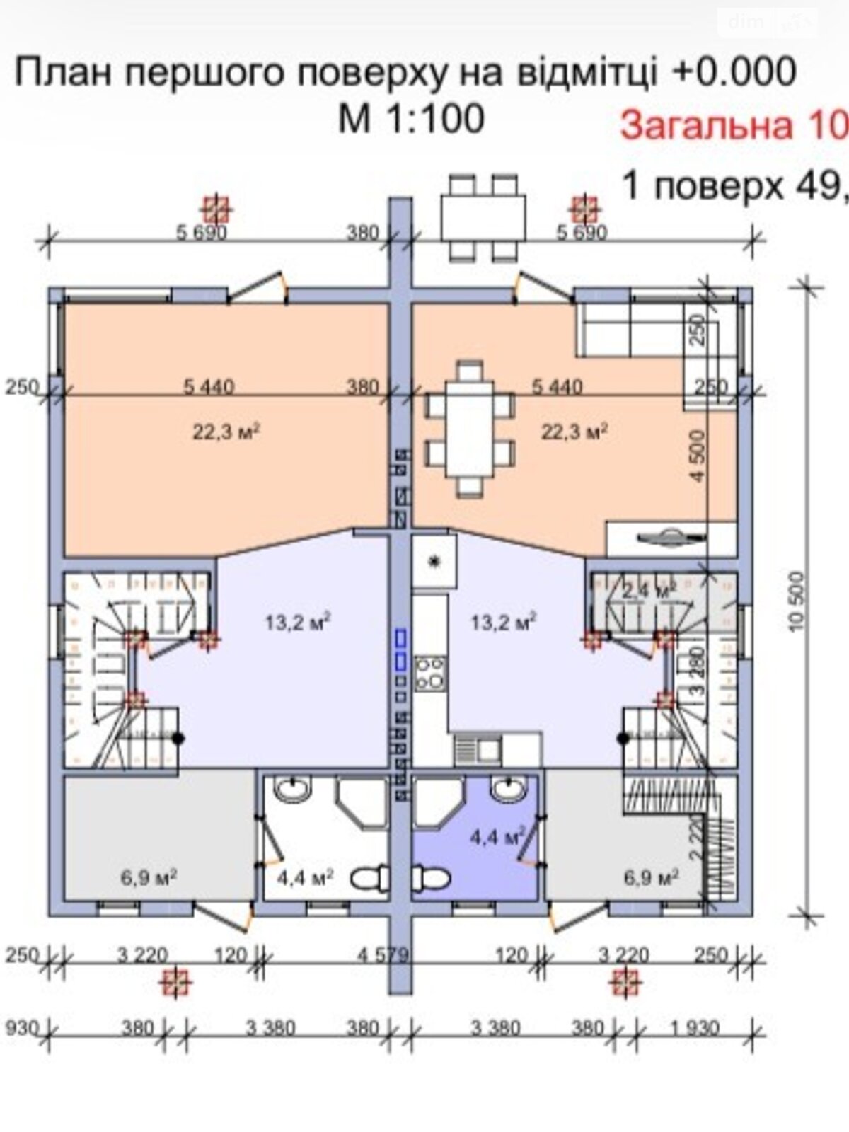 Продаж частини будинку в Рівному, вулиця Спокійна, район Щасливе, 3 кімнати фото 1