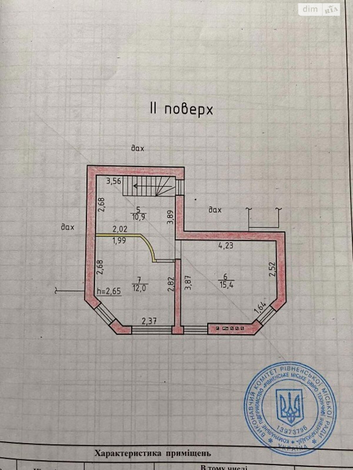 Продажа части дома в Ровно, улица Свободы, район Центр, 3 комнаты фото 1