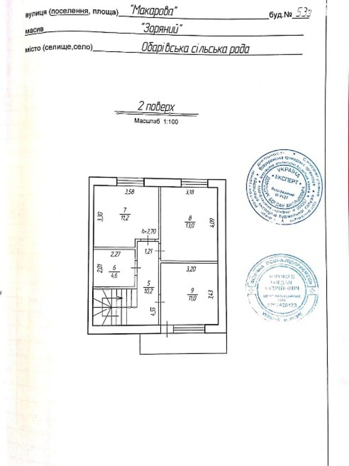 Продажа части дома в Ровно, улица Кулика и Гудачека (Макарова), район Ювилейный, 4 комнаты фото 1