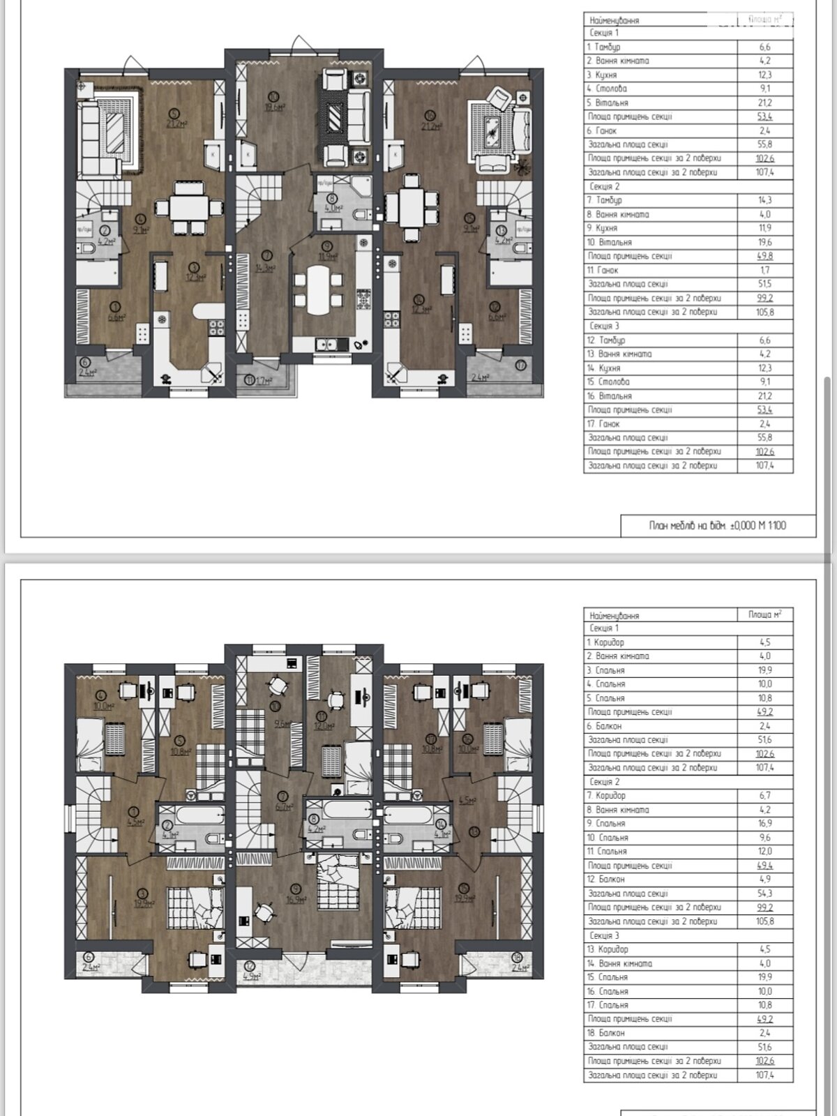 Продажа части дома в Ровно, улица Млыновская, район Ювилейный, 3 комнаты фото 1