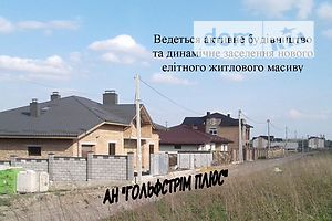 Продажа части дома в Ровно, 4 комнаты фото 2