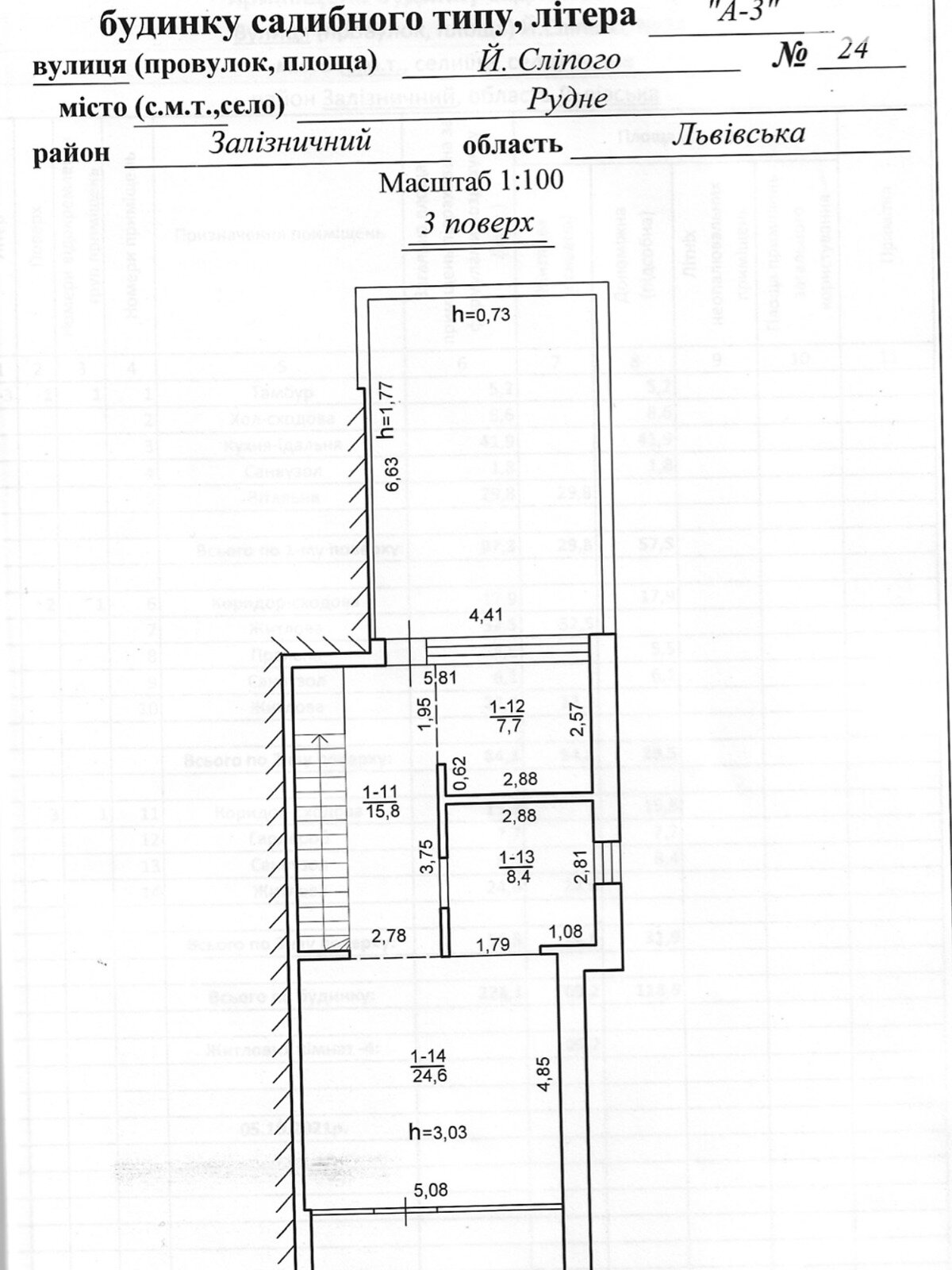 Продаж частини будинку в Рудному, 4 кімнати фото 1