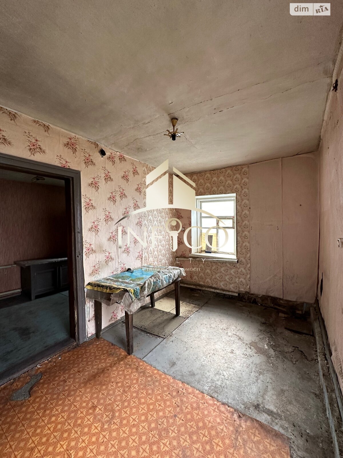 Продажа части дома в Русской Поляне, Свердлова 58, 3 комнаты фото 1