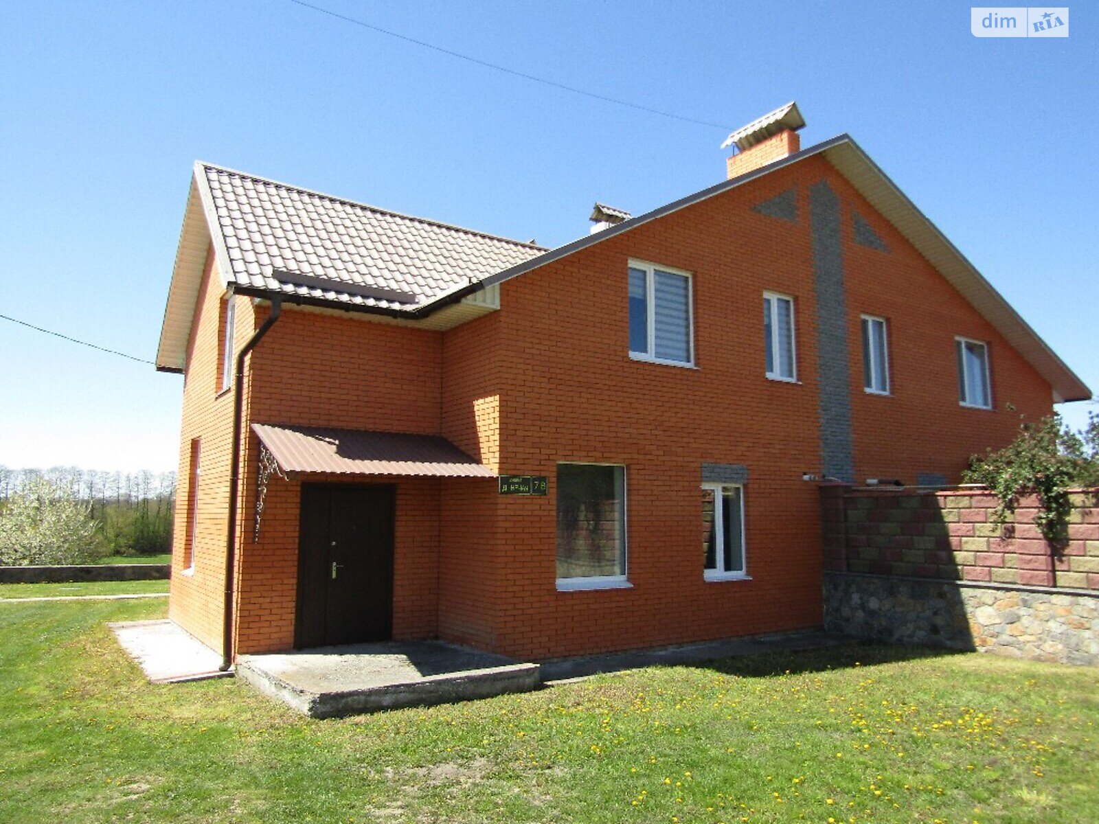 Продажа части дома в Селище, Нечая Данила вулиця, 4 комнаты фото 1