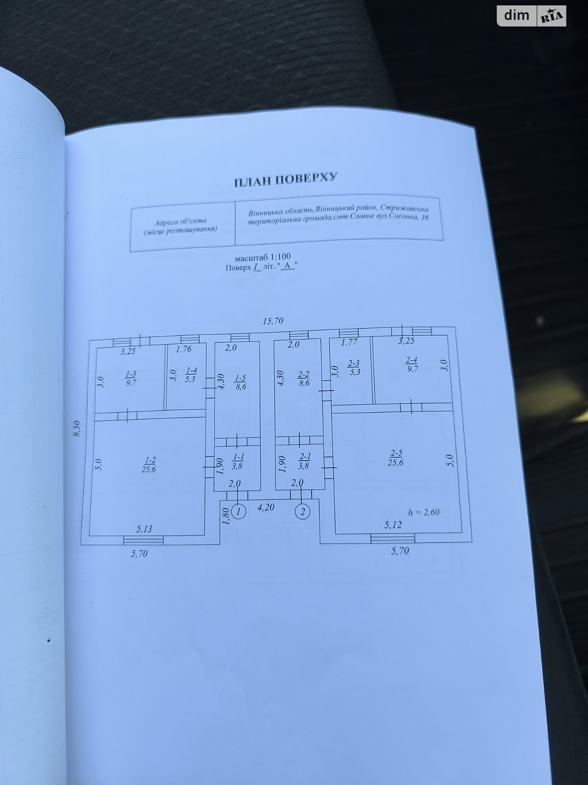 Продаж частини будинку в Славному, вулиця Сосонка, 3 кімнати фото 1 Продаж частини будинку в Славному, вулиця Сосонка, 3 кімнати фото 1