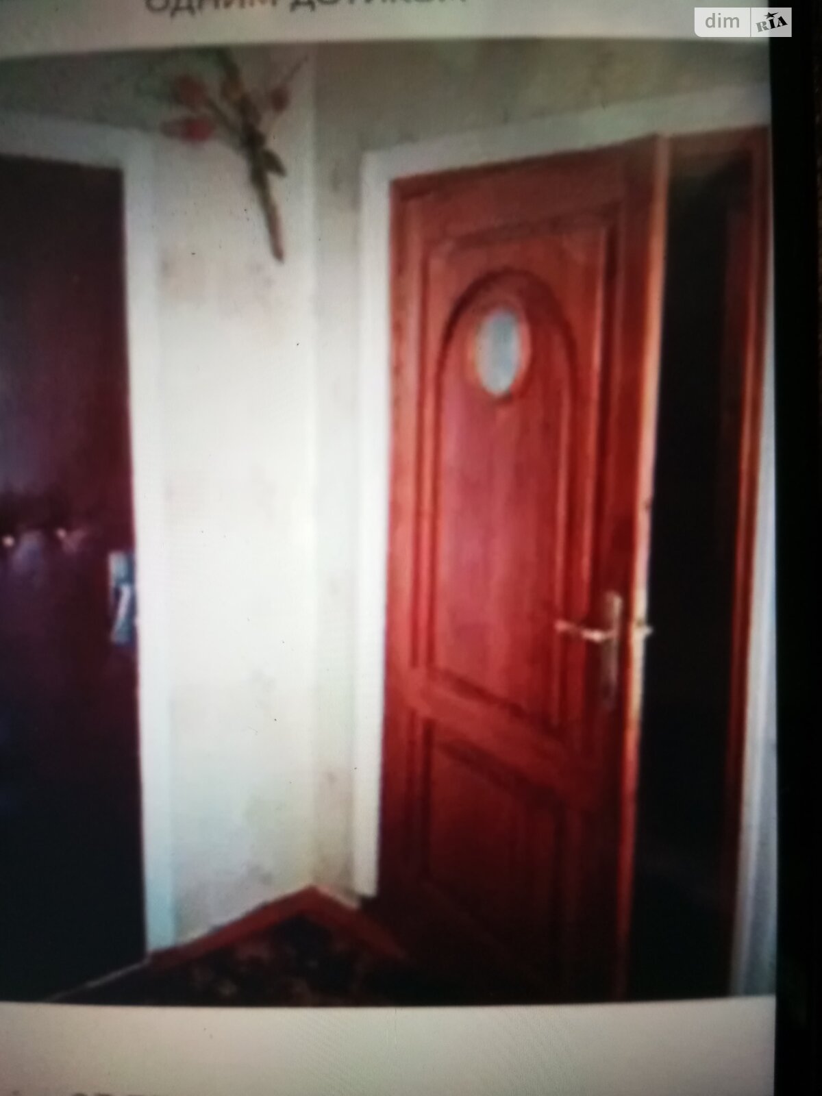 Продажа части дома в Славуте, переулок Ярослава Мудрого 19/2, район Славута, 3 комнаты фото 1