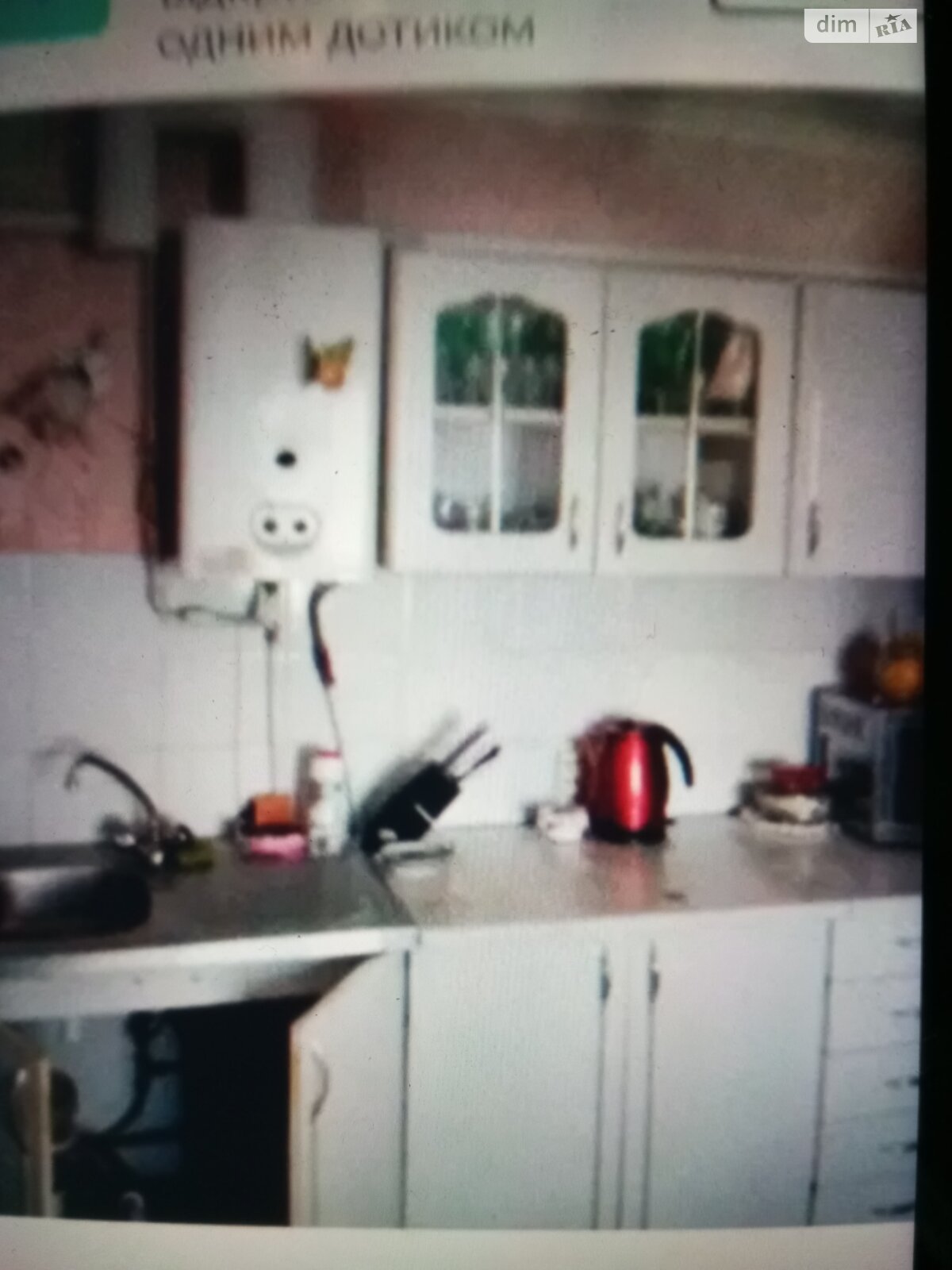 Продажа части дома в Славуте, переулок Ярослава Мудрого 19/2, район Славута, 3 комнаты фото 1