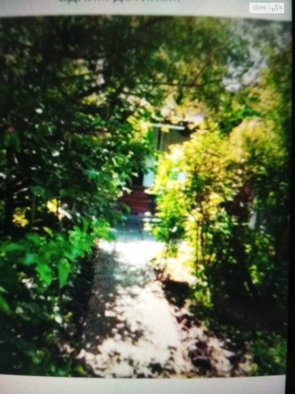 Продажа части дома в Славуте, переулок Ярослава Мудрого 19/2, район Славута, 3 комнаты фото 1