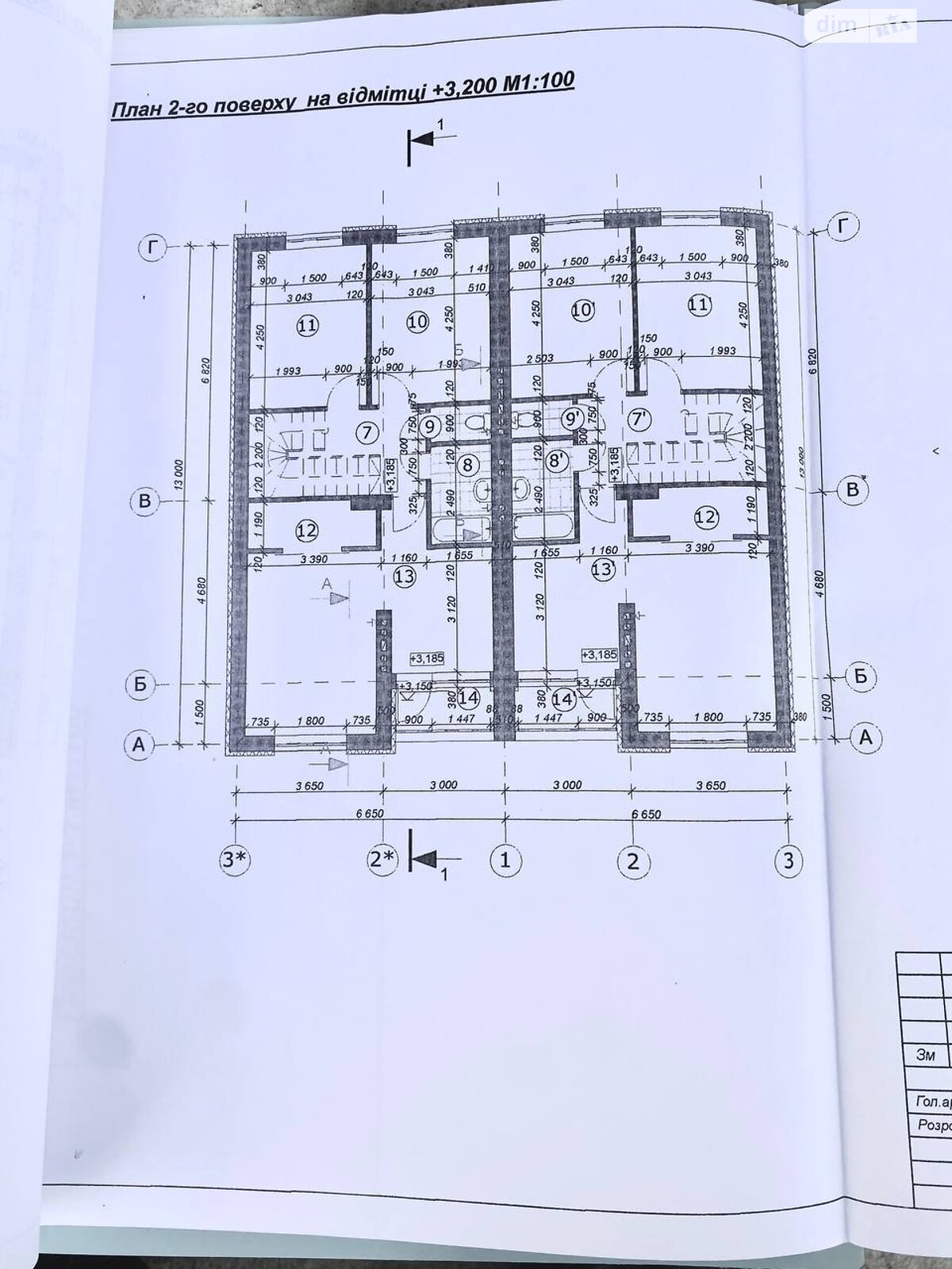 Продажа части дома в Солонке, улица Наварийская боковая, 6 комнат фото 1