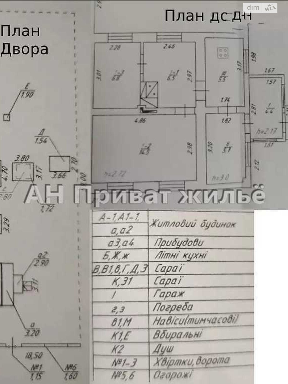 Продажа части дома в Степном, улица Центральная, 3 комнаты фото 1