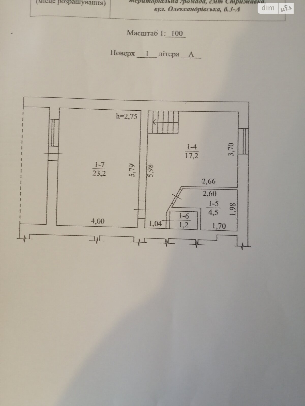 Продажа части дома в Стрижавке, улица Александровская, 3 комнаты фото 1