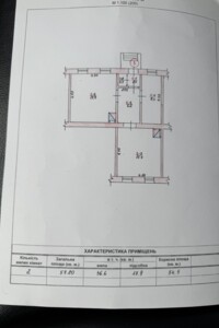 Продажа части дома в Стрижевке, Велика Шевченківська, 2 комнаты фото 2