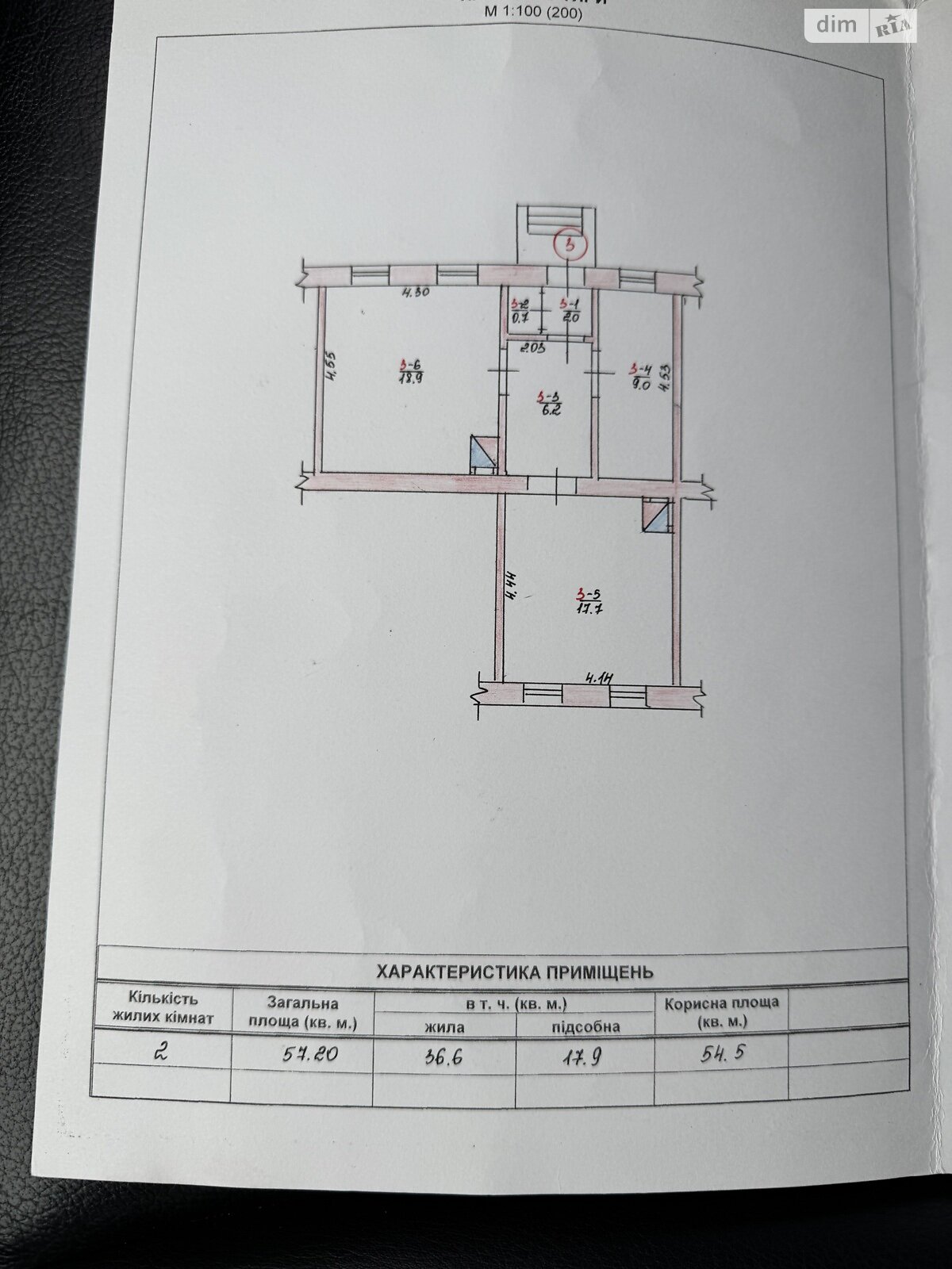 Продажа части дома в Стрижевке, Велика Шевченківська, 2 комнаты фото 1
