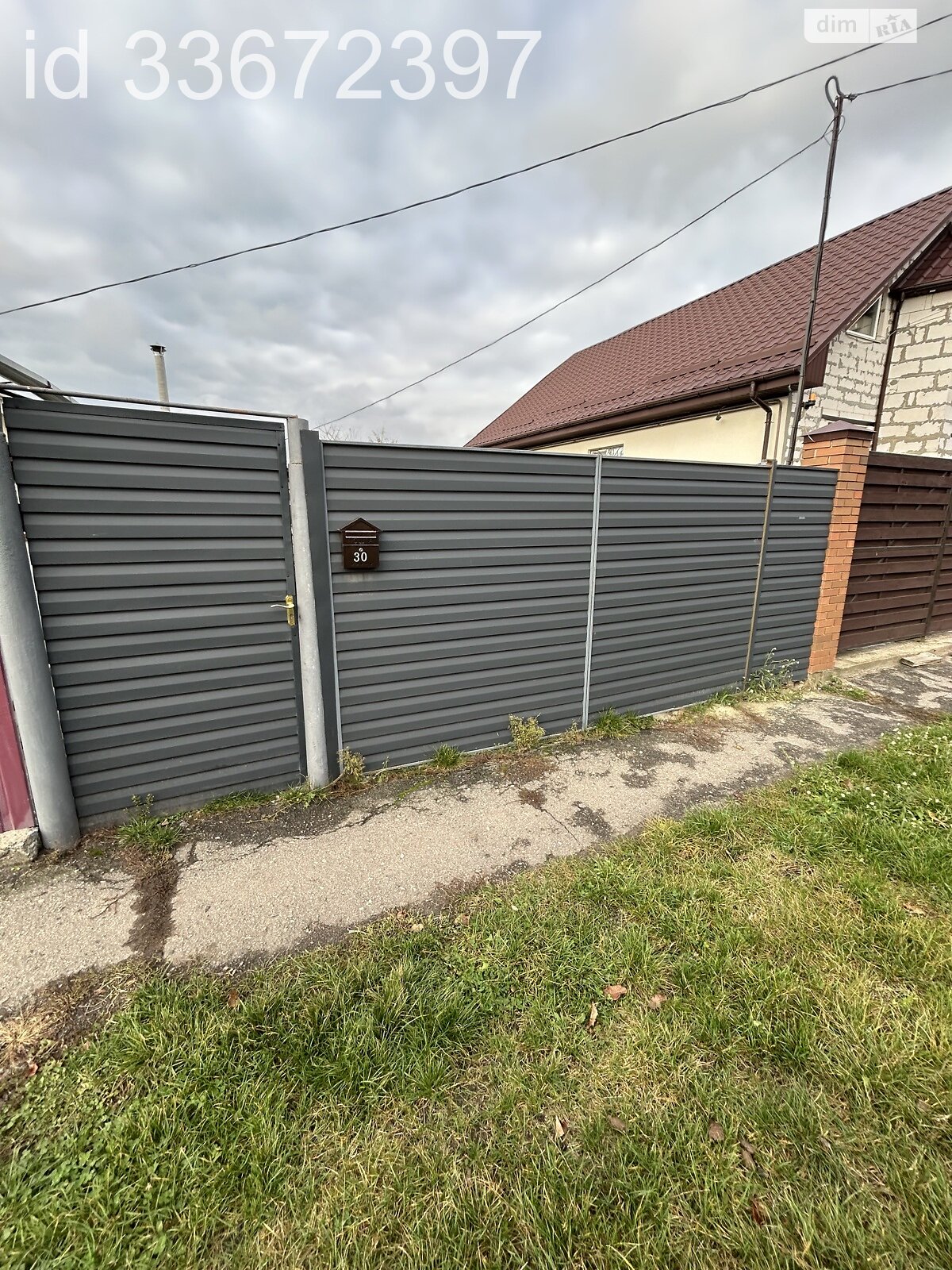 Продажа части дома в Сумах, улица Славянская 30, район Ковпаковский, 2 комнаты фото 1 Продажа части дома в Сумах, улица Славянская 30, район Ковпаковский, 2 комнаты фото 1