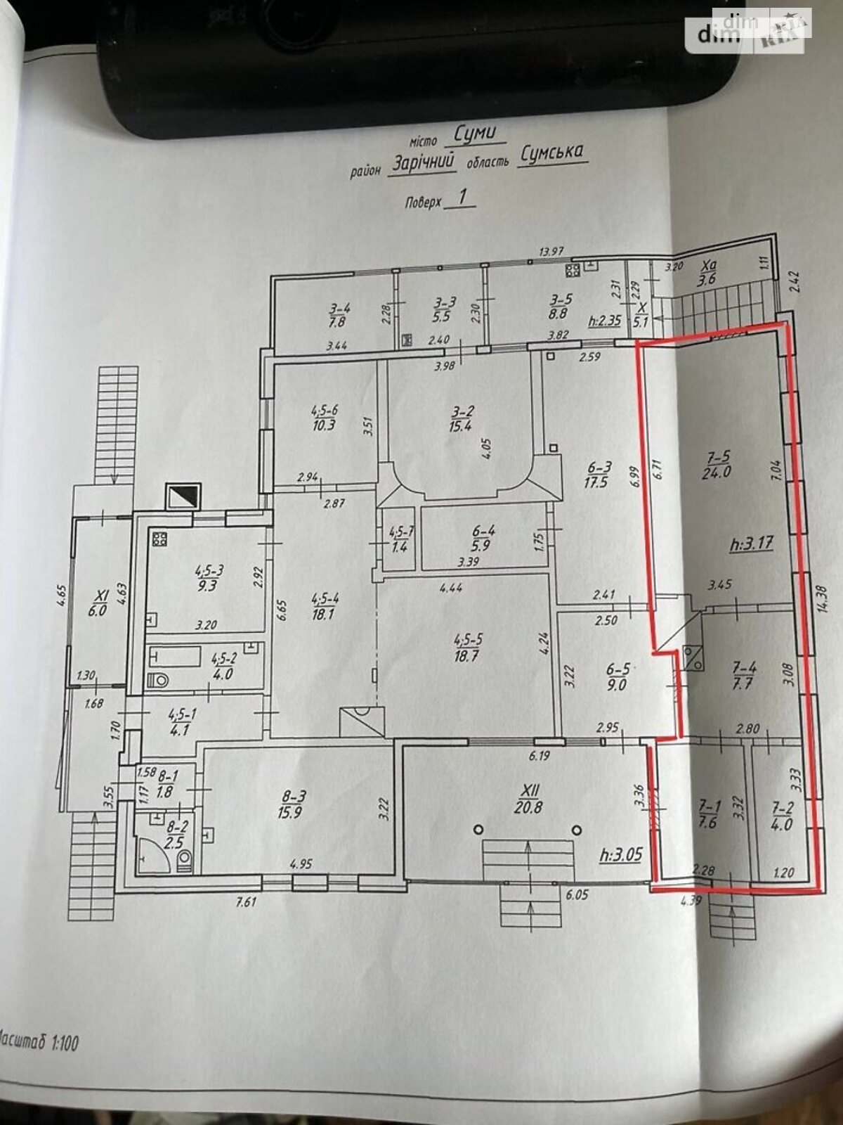 Продажа части дома в Сумах, улица Герасима Кондратьева (Кирова), район Заречный, 1 комната фото 1