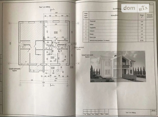 Продаж частини будинку в Сумах, вулиця Переможців, район Кірово, 4 кімнати фото 1 Продаж частини будинку в Сумах, вулиця Переможців, район Кірово, 4 кімнати фото 1