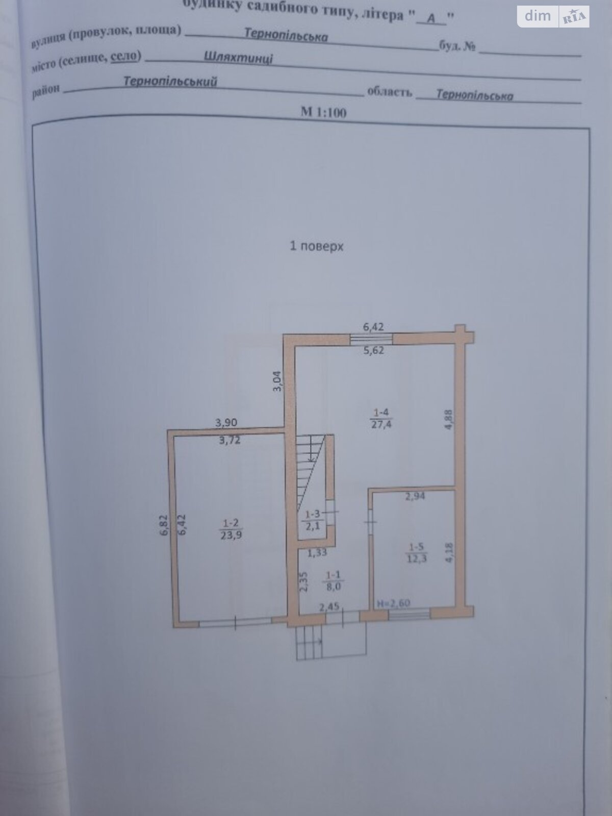 Продажа части дома в Тернополе, Байківці, район Бам, 4 комнаты фото 1