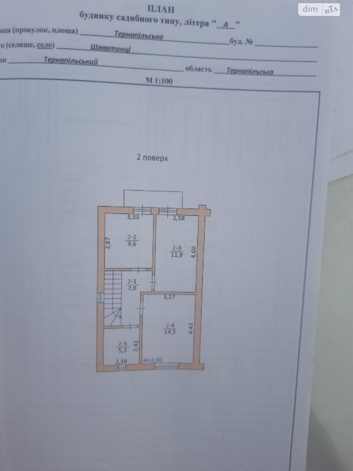 Продажа части дома в Тернополе, Байківці, район Бам, 4 комнаты фото 1