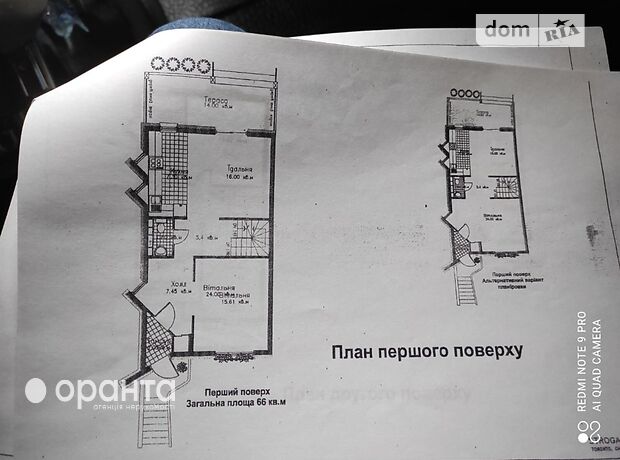 Продажа части дома в селе Березовица, улица Микулинецкая, 4 комнаты фото 1