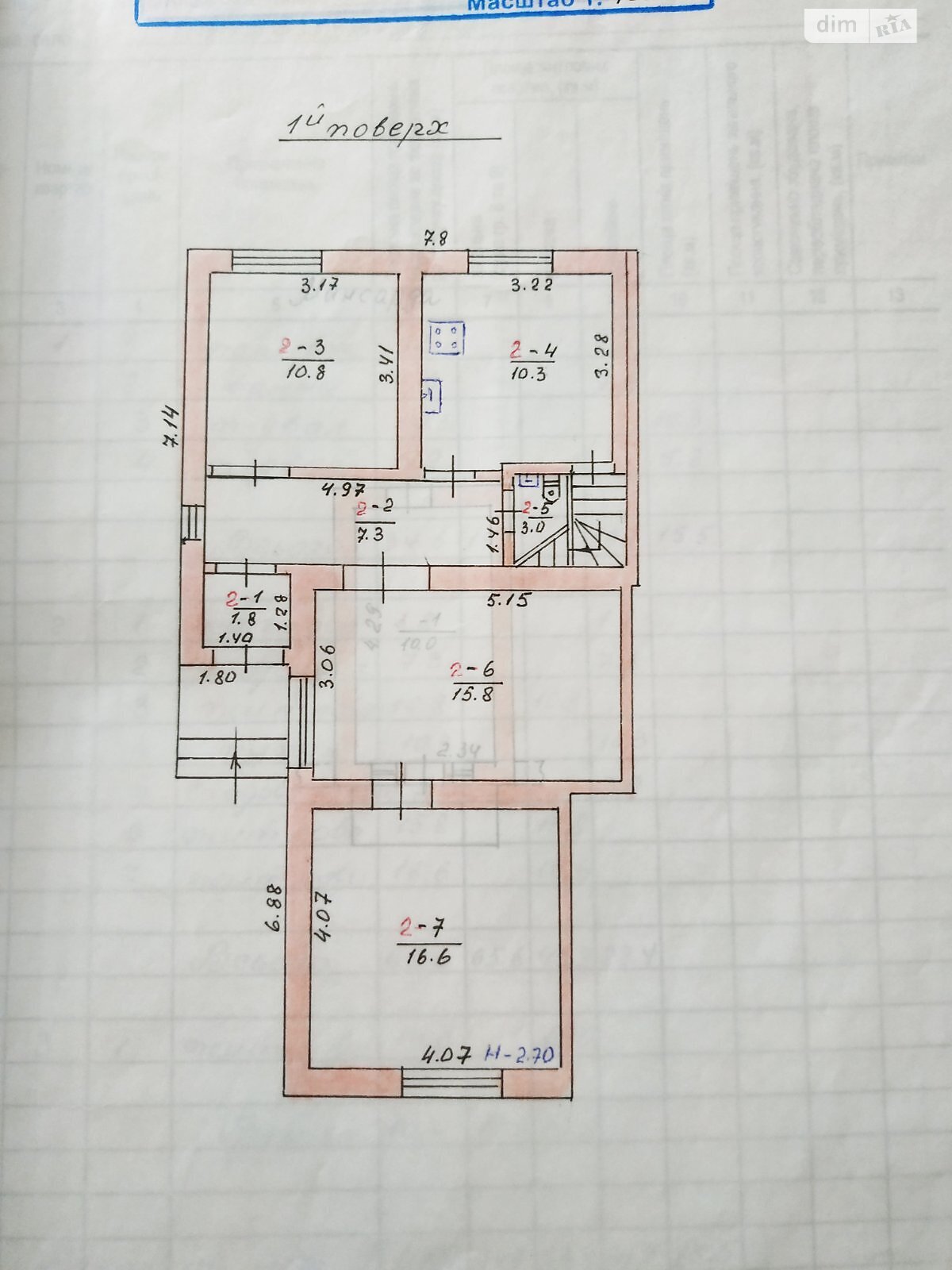 Продажа части дома в Тернополе, район Дружба, 4 комнаты фото 1