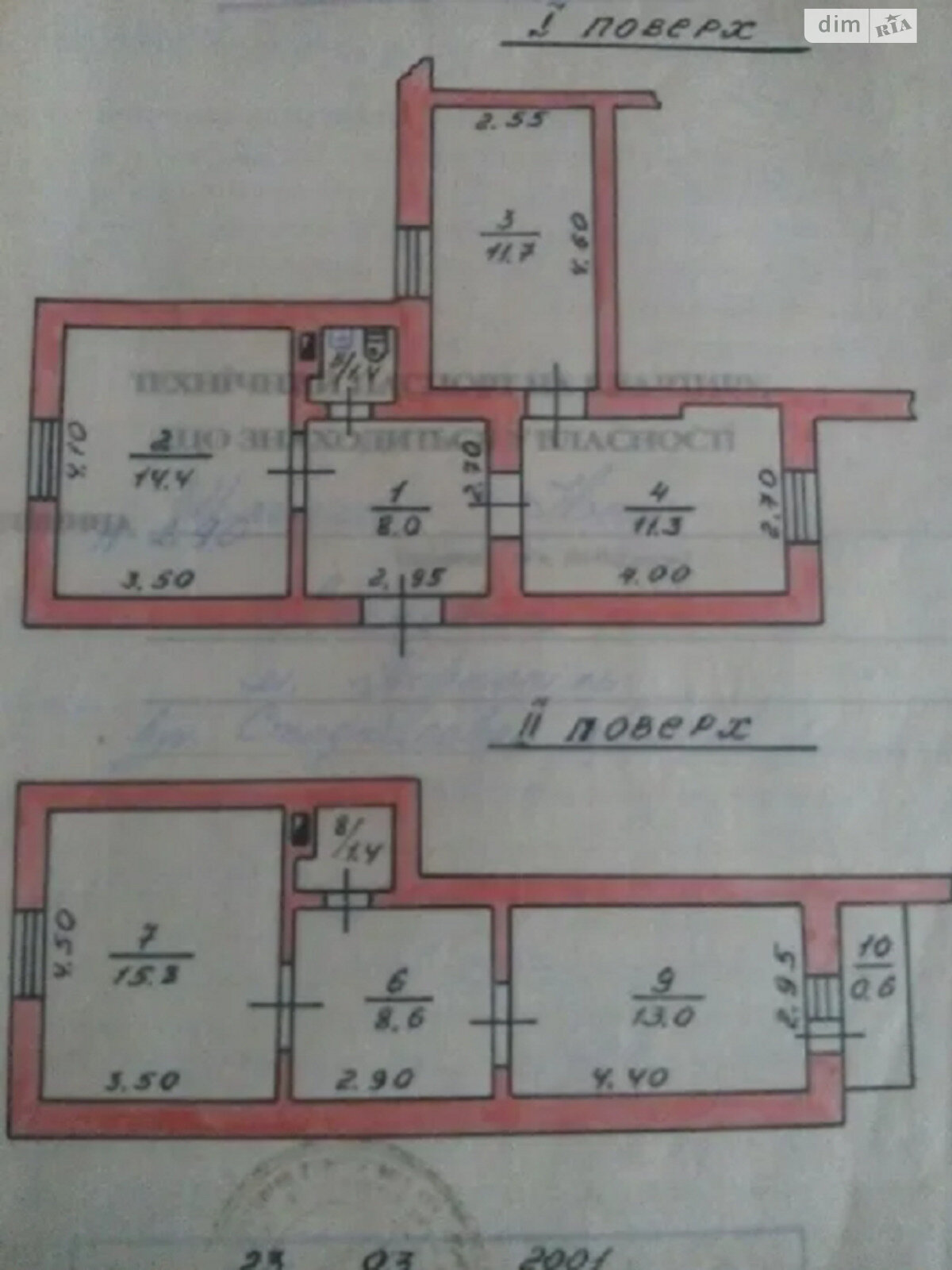 Продажа части дома в Тернополе, улица Стадниковой Софии, район Оболоня, 4 комнаты фото 1