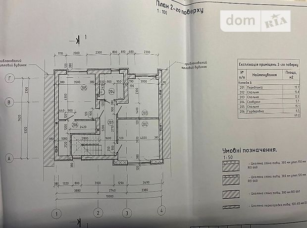 Продажа части дома в селе Петриков, проспект Бандеры Степана 4, 5 комнат фото 1 Продажа части дома в селе Петриков, проспект Бандеры Степана 4, 5 комнат фото 1