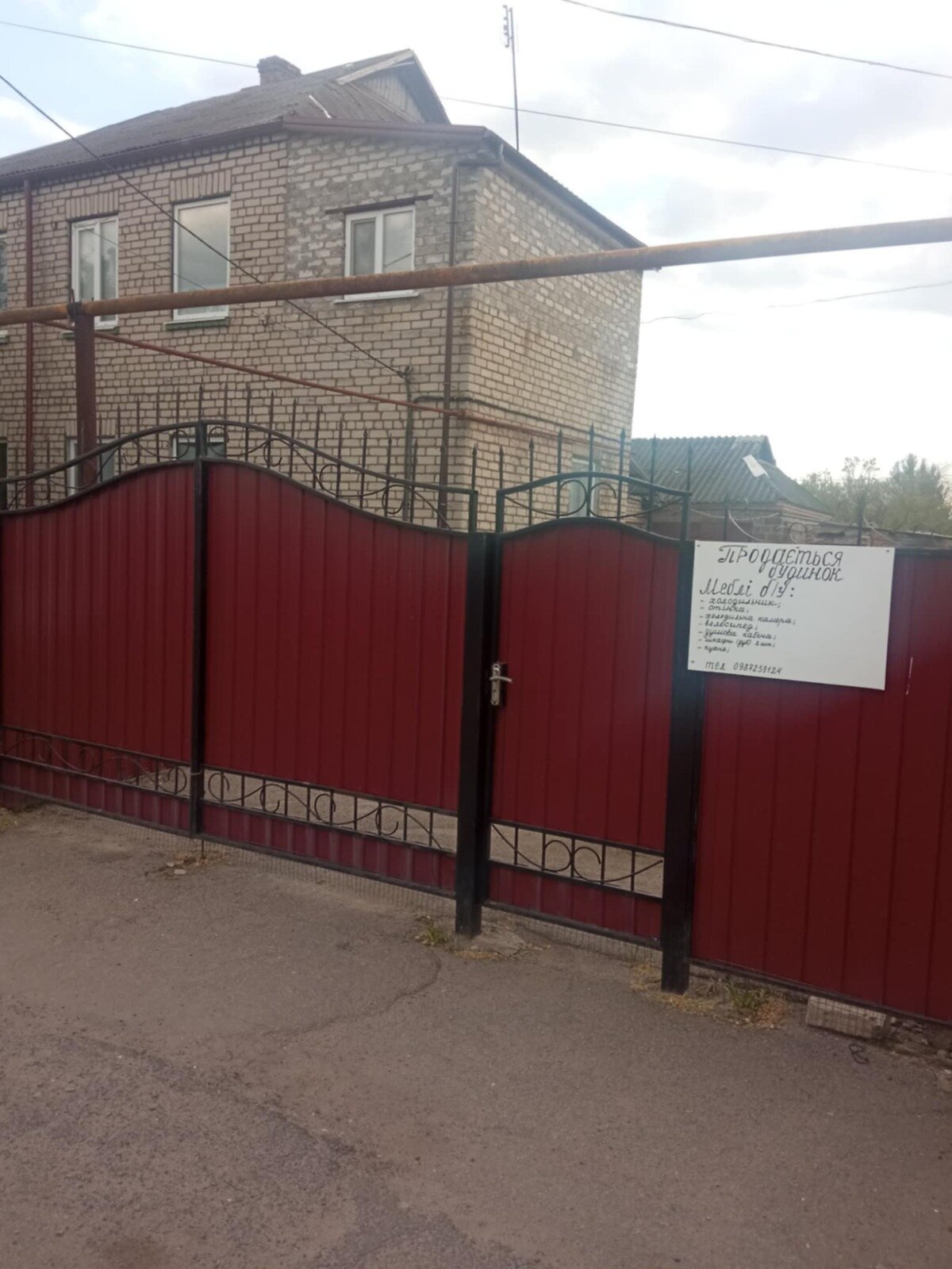 Продажа части дома в Томаковке, улица Леси Украинки (Ленина) 1, район Томаковка, 5 комнат фото 1 Продажа части дома в Томаковке, улица Леси Украинки (Ленина) 1, район Томаковка, 5 комнат фото 1