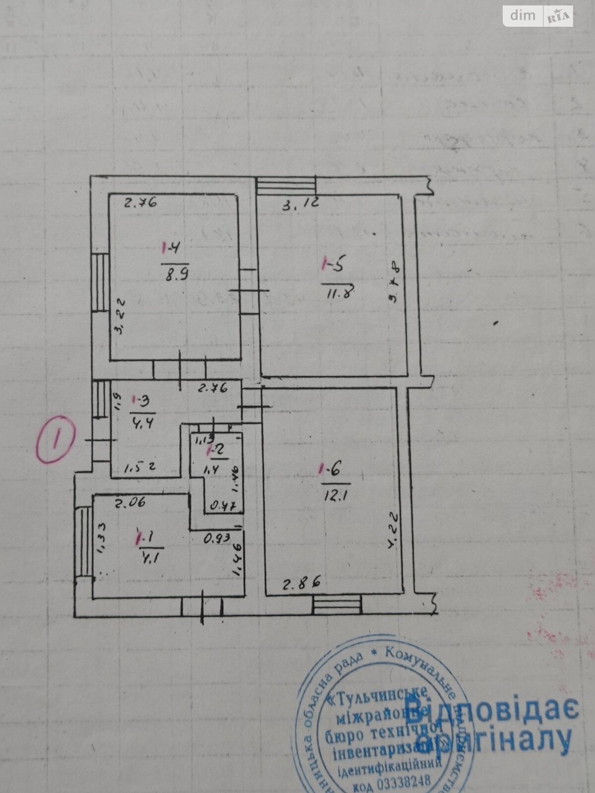Продаж частини будинку в Тростянці, Щаслива, 2 кімнати фото 1 Продаж частини будинку в Тростянці, Щаслива, 2 кімнати фото 1