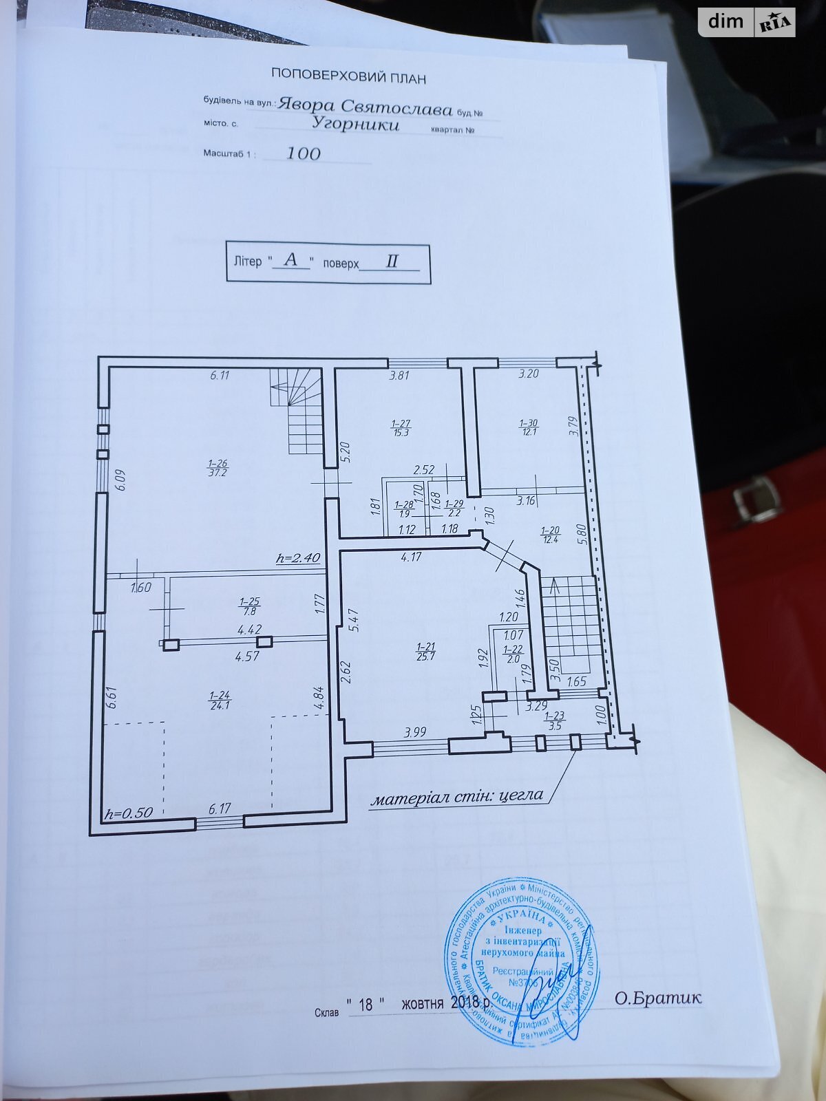 Продажа части дома в Угорниках, 6 комнат фото 1