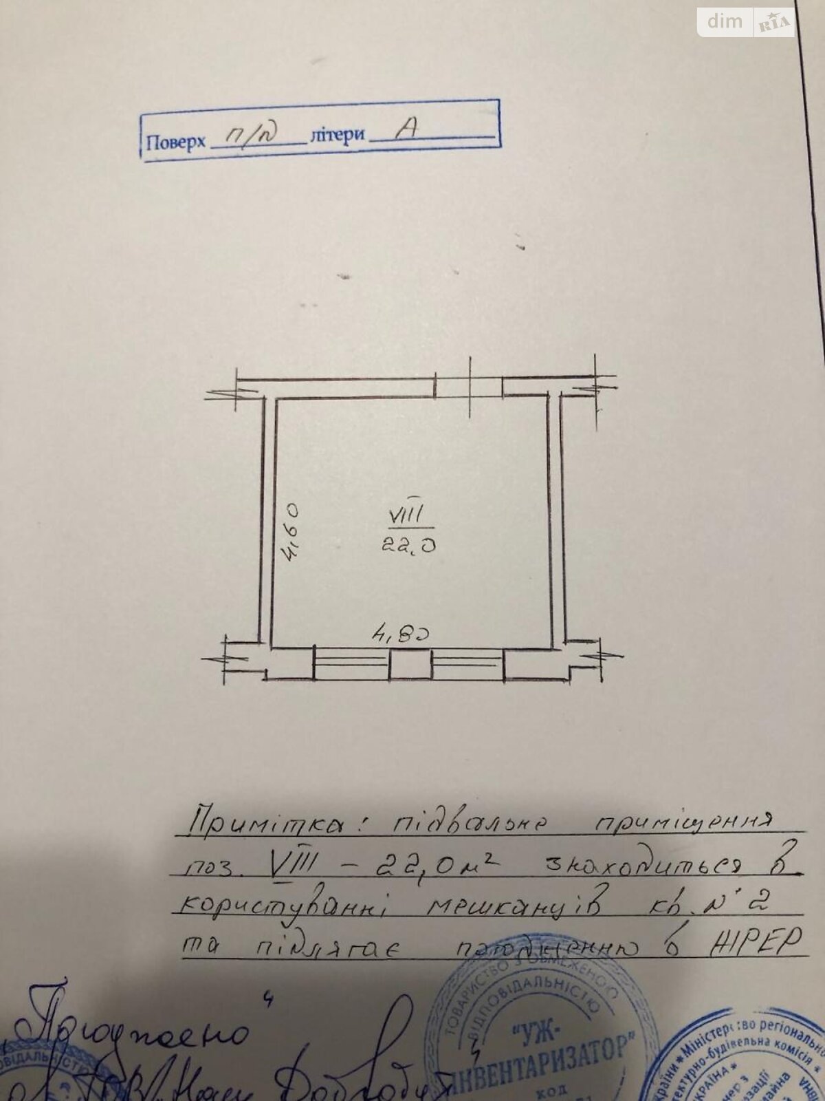 Продаж частини будинку в Ужгороді, вулиця Гуса Яна, район Великий Галагов, 2 кімнати фото 1