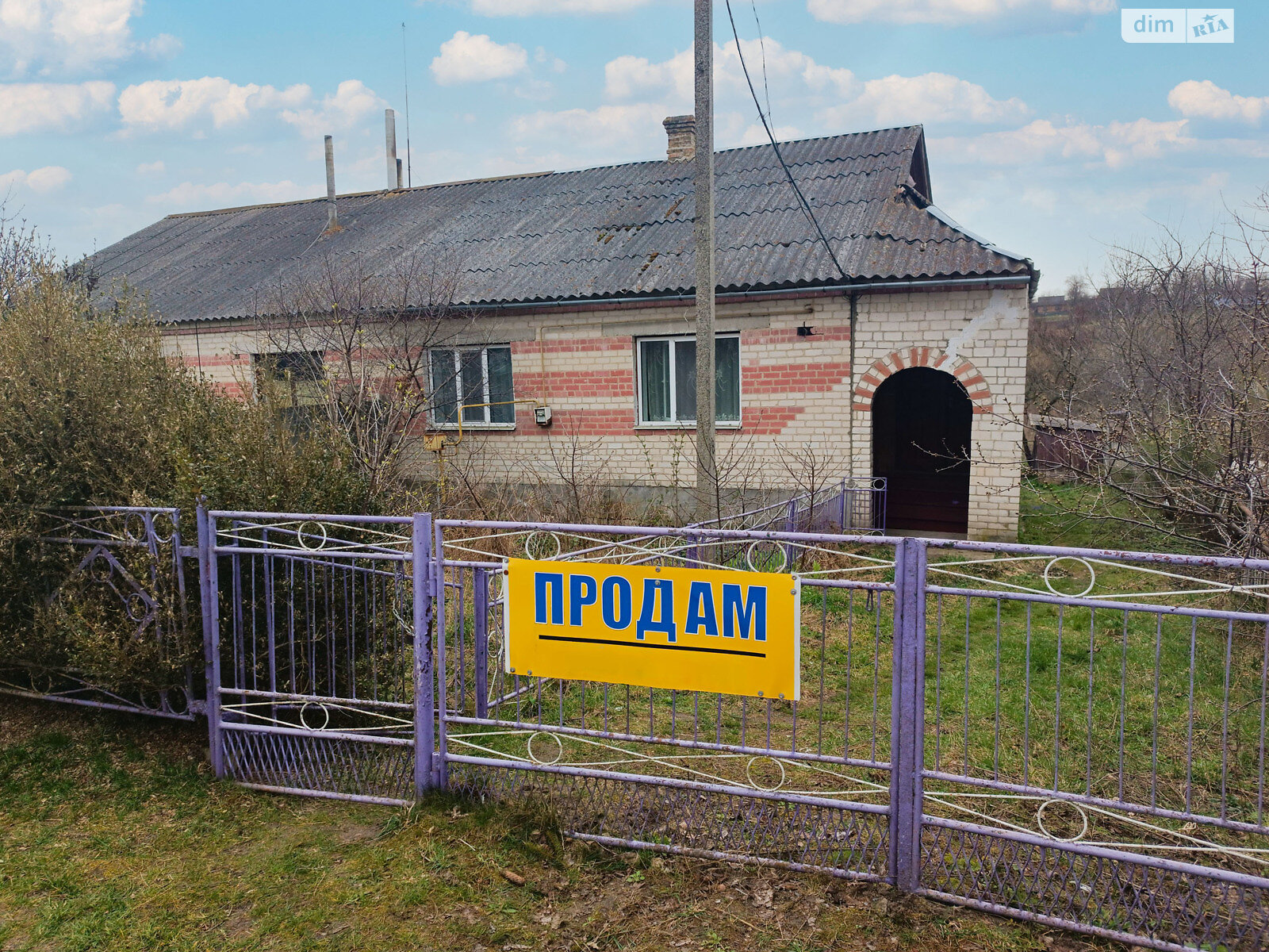 Продажа части дома в Верхове, улица Мира, 3 комнаты фото 1 Продажа части дома в Верхове, улица Мира, 3 комнаты фото 1