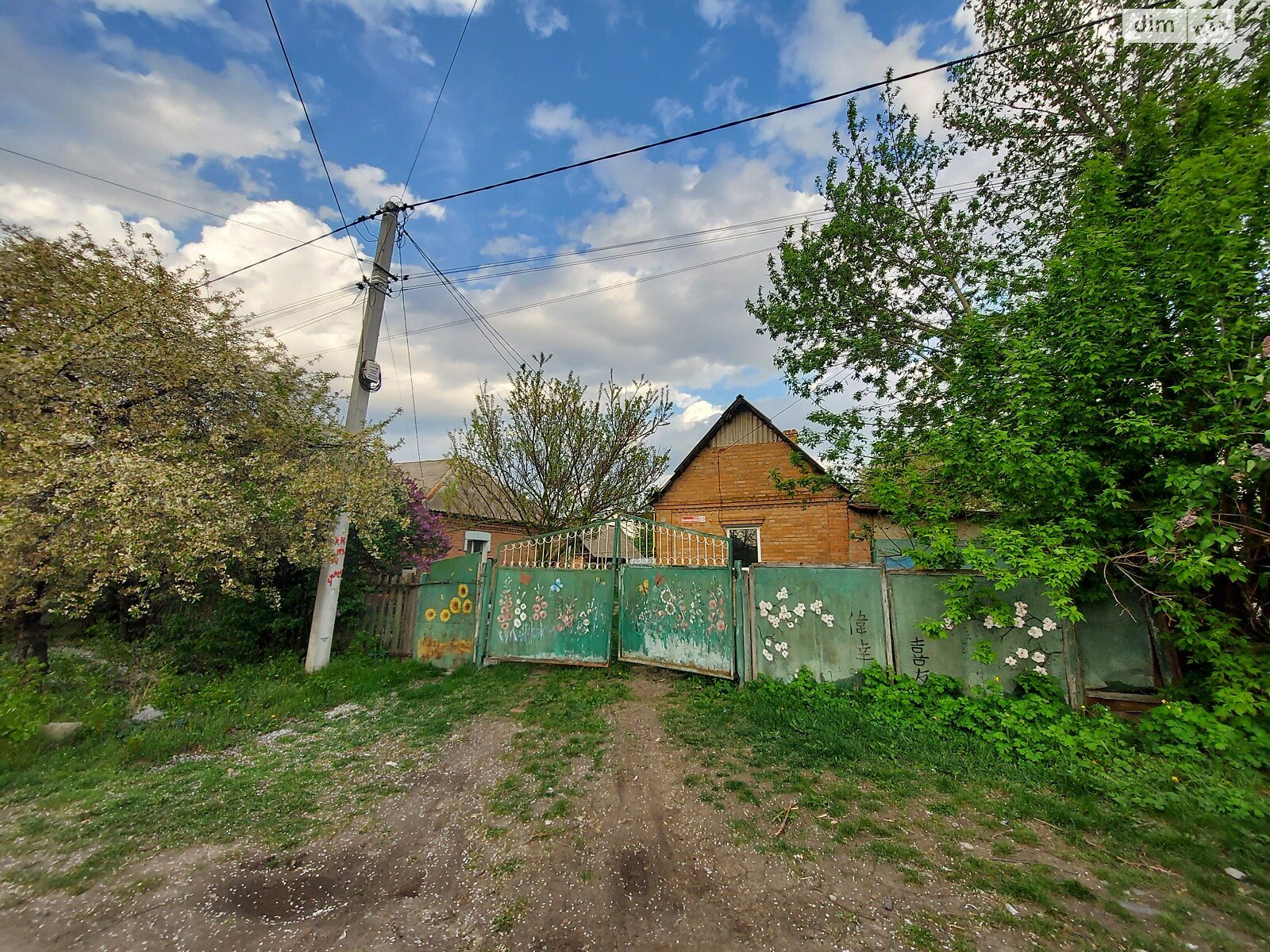 Продажа части дома в Виннице, улица Кооперативная, район Бучмы, 3 комнаты фото 1