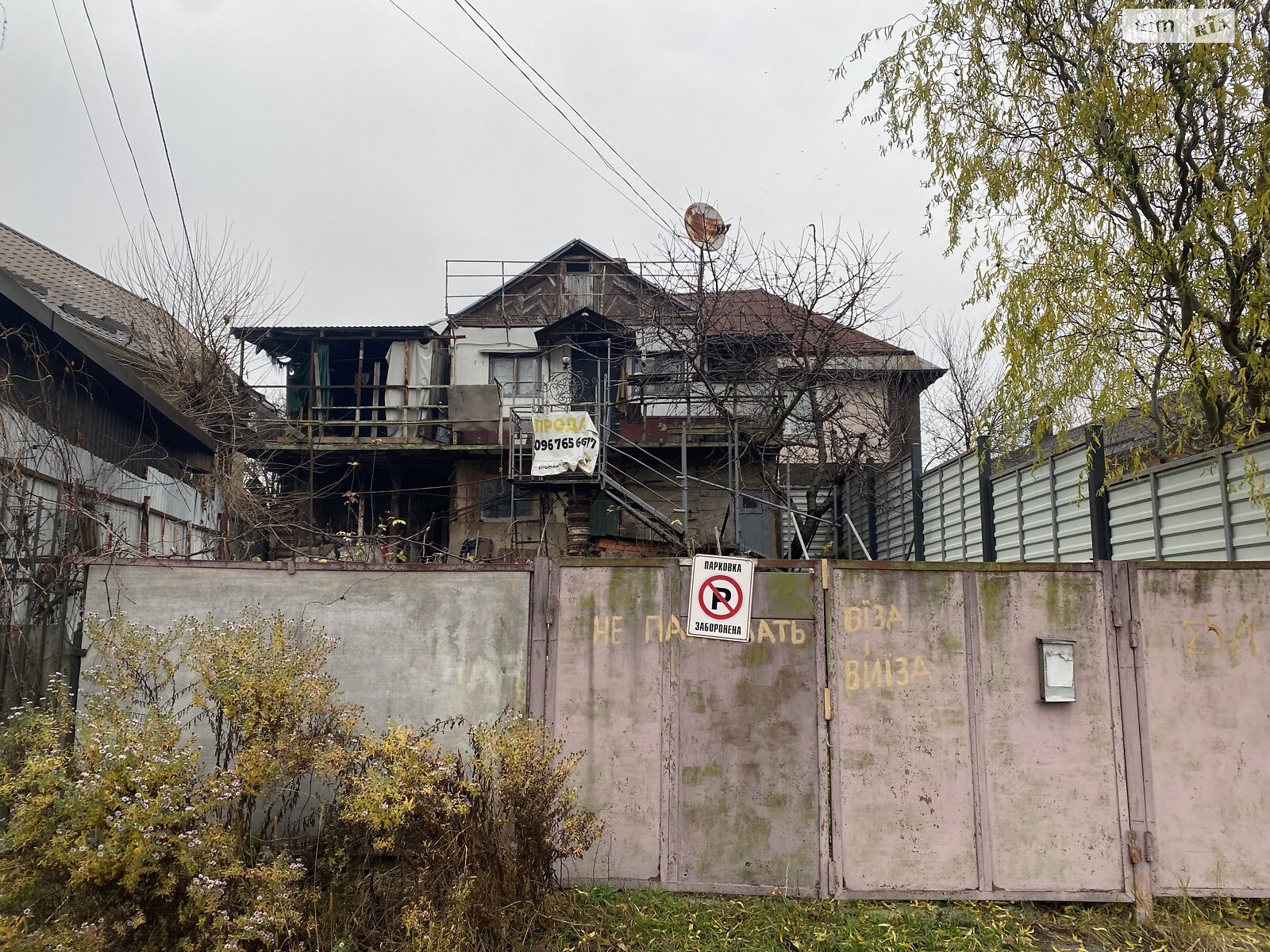 Продажа части дома в Виннице, улица Кармелюка 27, район Старый город, 4 комнаты фото 1