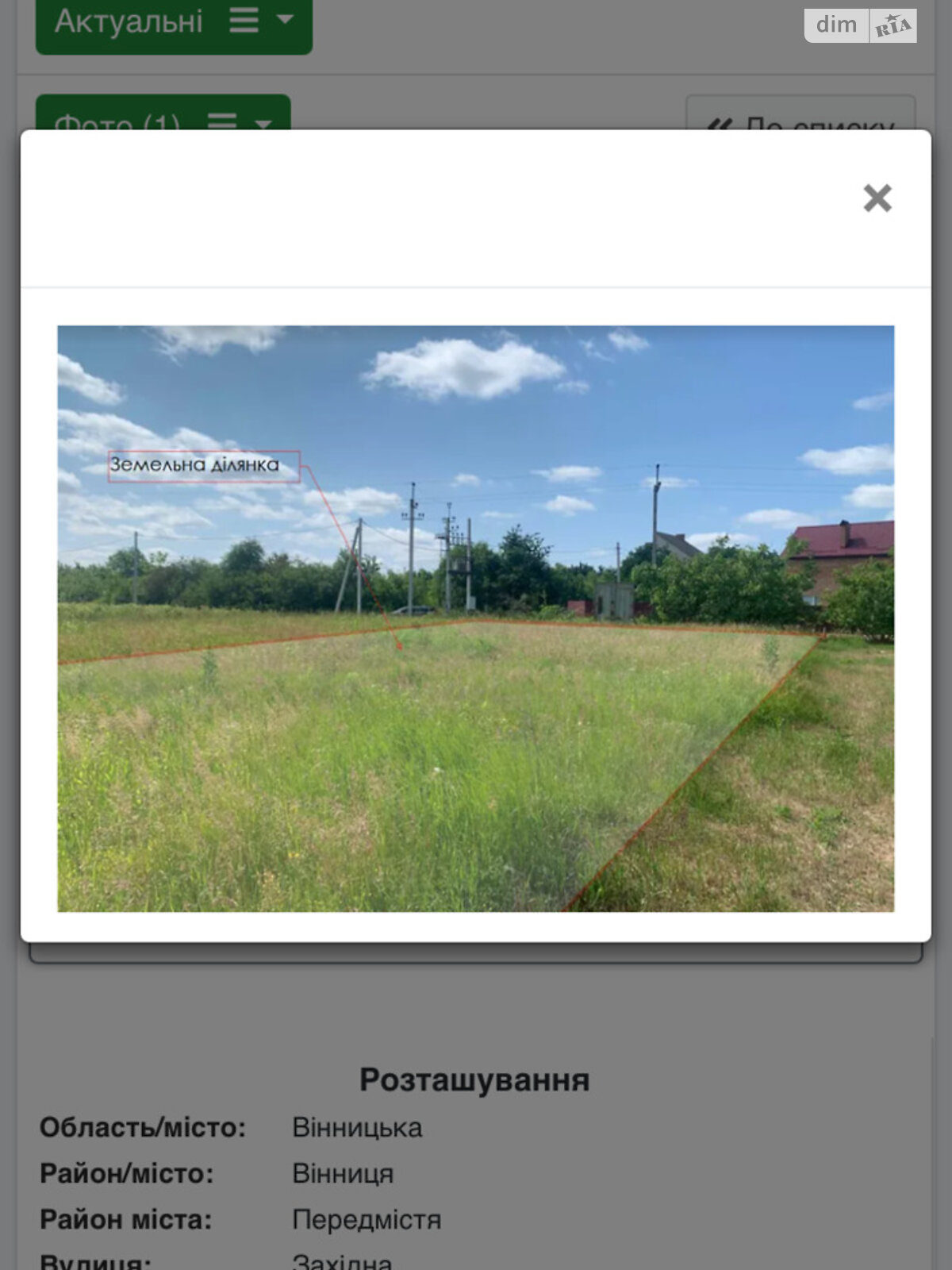 Продажа части дома в Виннице, улица Кармелюка 27, район Старый город, 4 комнаты фото 1