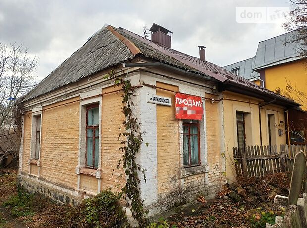 Продажа части дома в Виннице, улица Малиновского, район Центр, 2 комнаты фото 1 Продажа части дома в Виннице, улица Малиновского, район Центр, 2 комнаты фото 1
