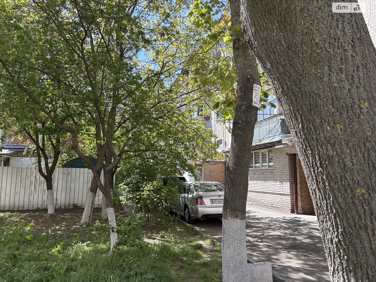 Продажа части дома в Виннице, район Замостянский, 3 комнаты фото 1 Продажа части дома в Виннице, район Замостянский, 3 комнаты фото 1