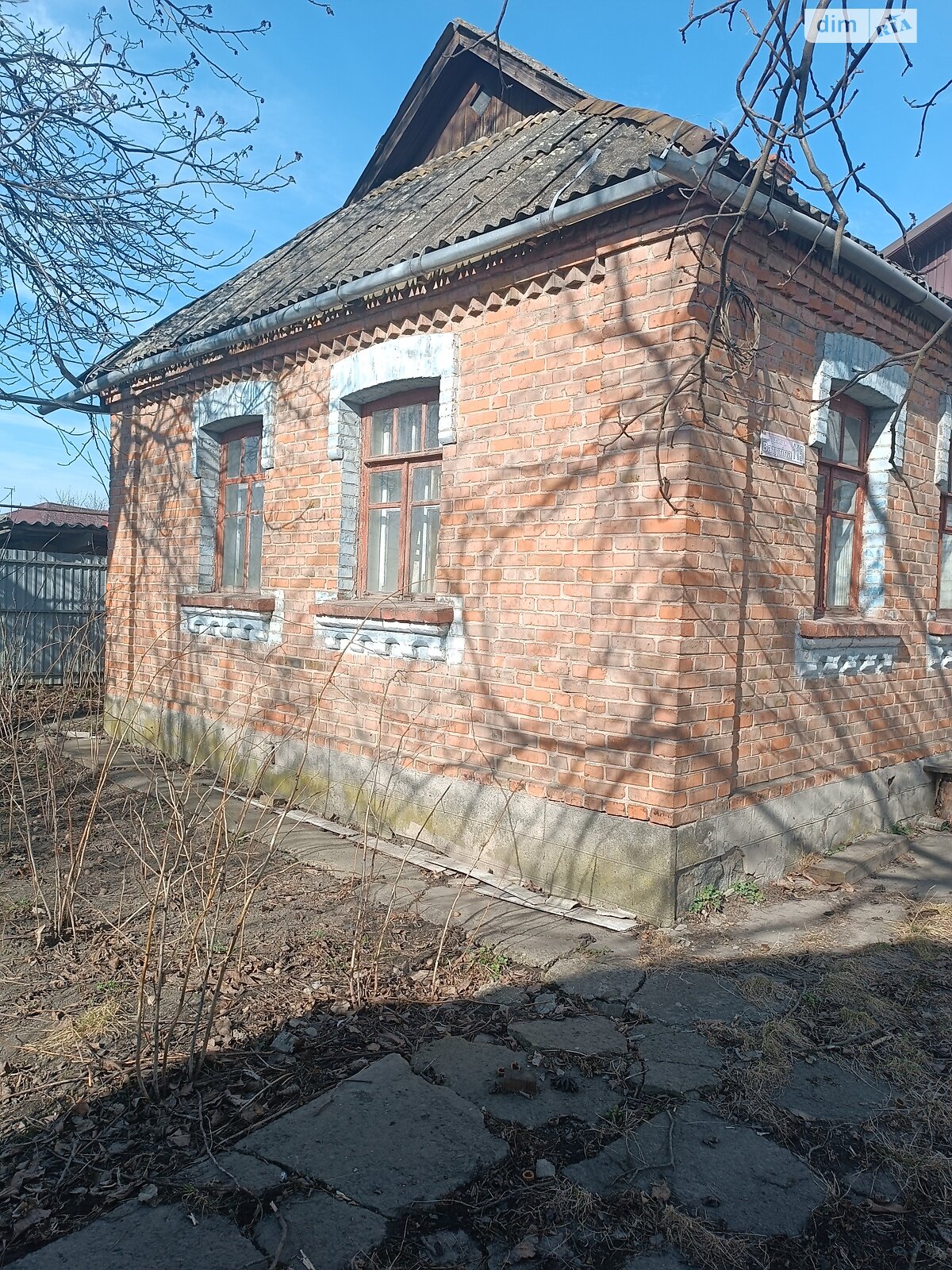 Продажа части дома в Виннице, район Замостянский, 2 комнаты фото 1 Продажа части дома в Виннице, район Замостянский, 2 комнаты фото 1