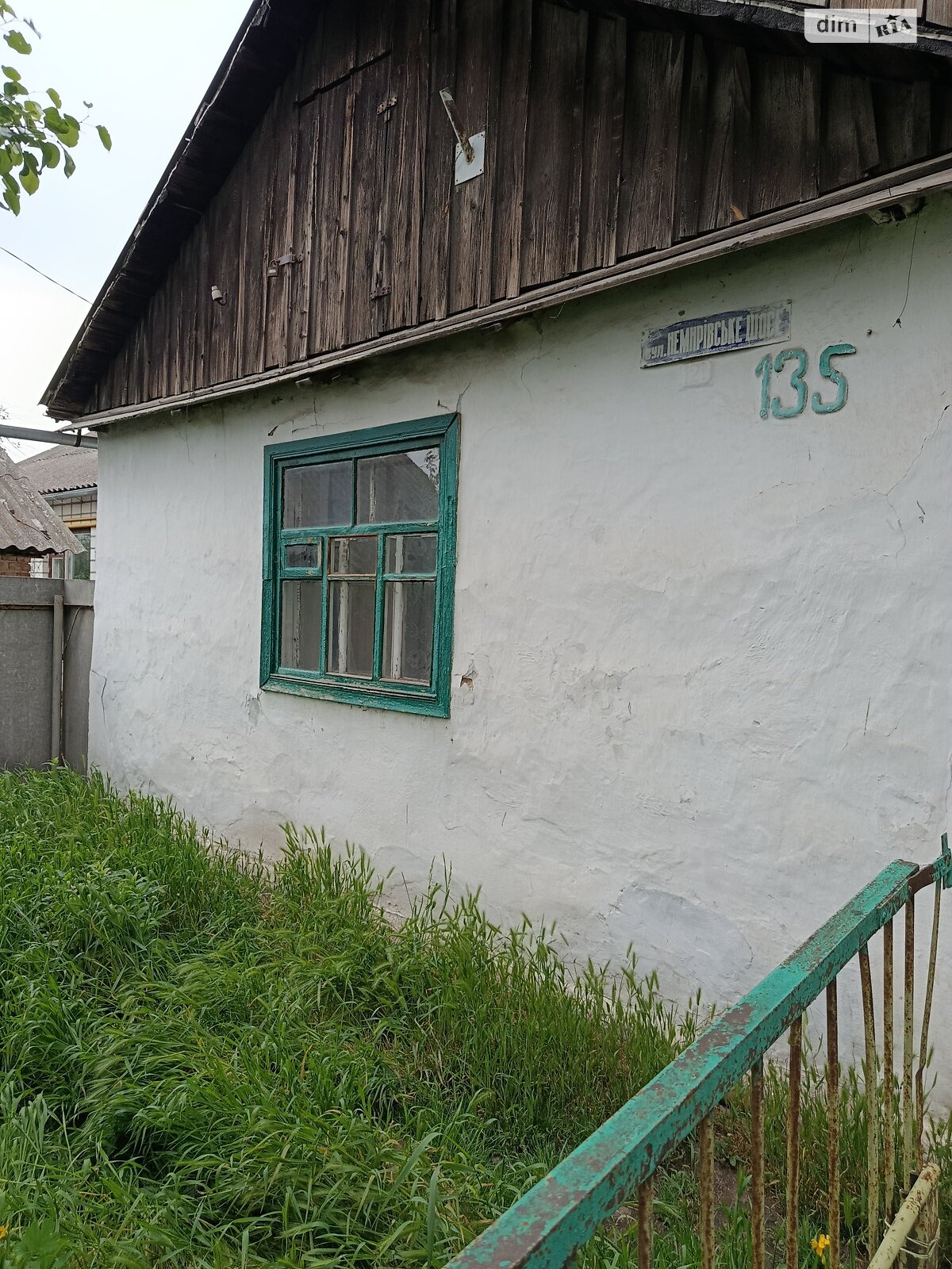 Продажа части дома в Виннице, шоссе Немировское, район Замостянский, 2 комнаты фото 1 Продажа части дома в Виннице, шоссе Немировское, район Замостянский, 2 комнаты фото 1