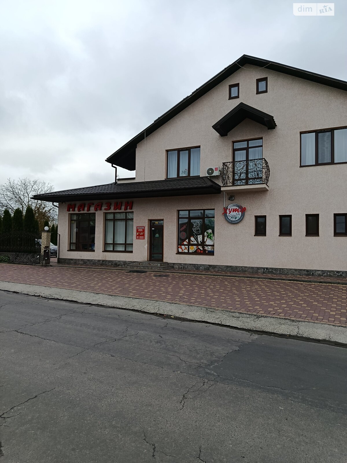 Продаж частини будинку в Вінницьких Хуторах, вулиця Сагайдачного, 2 кімнати фото 1 Продаж частини будинку в Вінницьких Хуторах, вулиця Сагайдачного, 2 кімнати фото 1