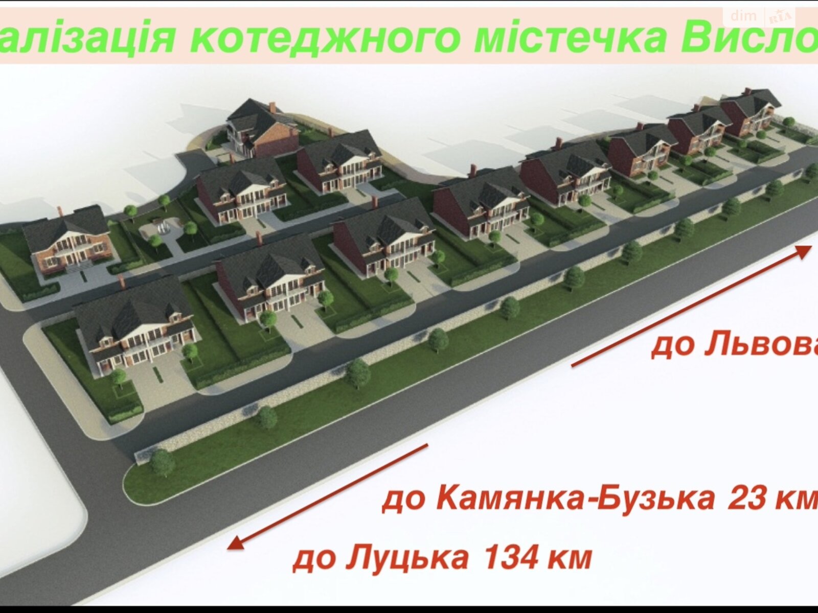 Продажа части дома в Вислобоках, Садова, 4 комнаты фото 1